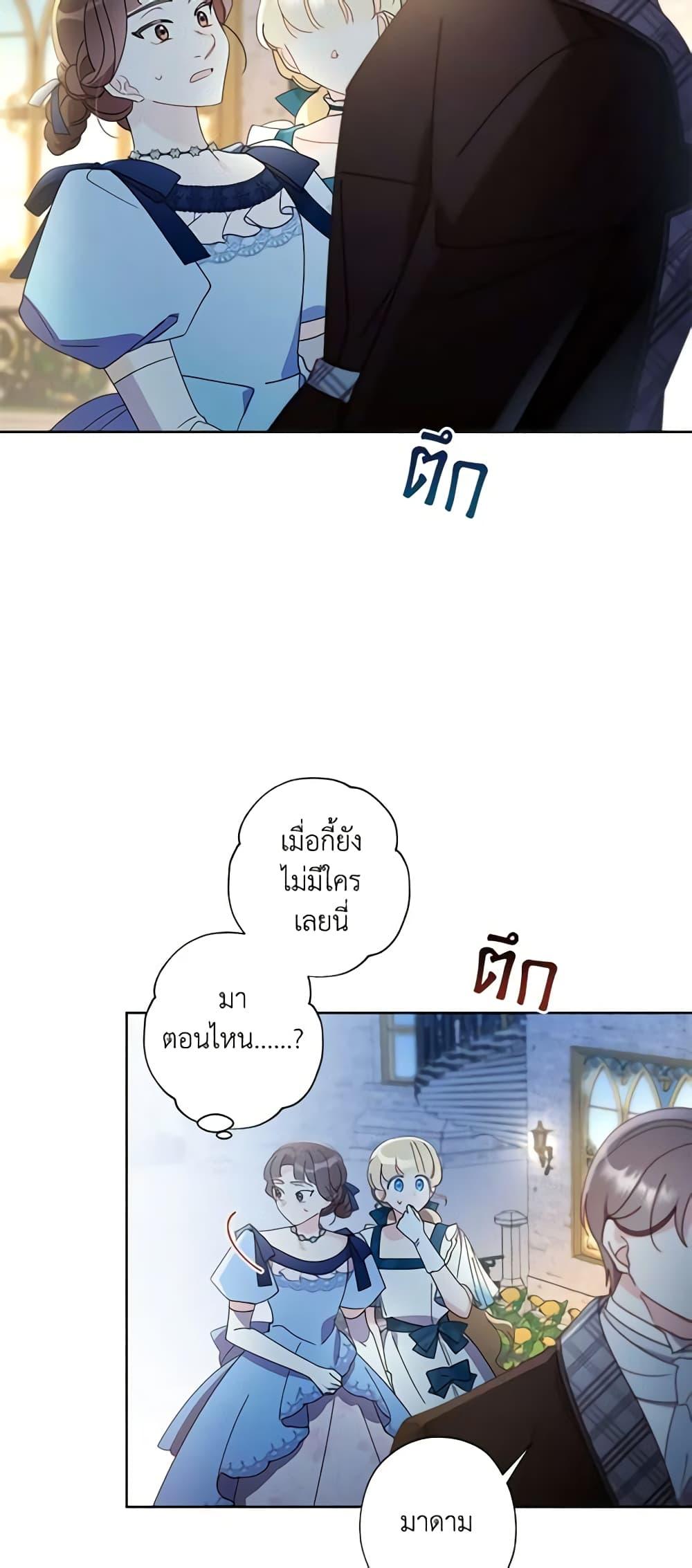 Manga-lc-com อ่านมังงะ อ่านการ์ตูน ออนไลน์ ฟรี I Raised Cinderella Preciously ตอนที่ 1 2 3 4 5 6 7 8 9 10 11 12 13 14 ฟรี ไม่มีโฆษณา Manga-lc - อ่าน มังงะ อ่าน การ์ตูน ออนไลน์ อ่านมังงะ ฟรี