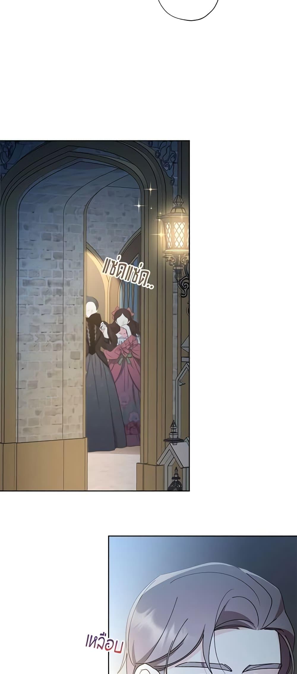 Manga-lc-com อ่านมังงะ อ่านการ์ตูน ออนไลน์ ฟรี I Raised Cinderella Preciously ตอนที่ 1 2 3 4 5 6 7 8 9 10 11 12 13 14 ฟรี ไม่มีโฆษณา Manga-lc - อ่าน มังงะ อ่าน การ์ตูน ออนไลน์ อ่านมังงะ ฟรี