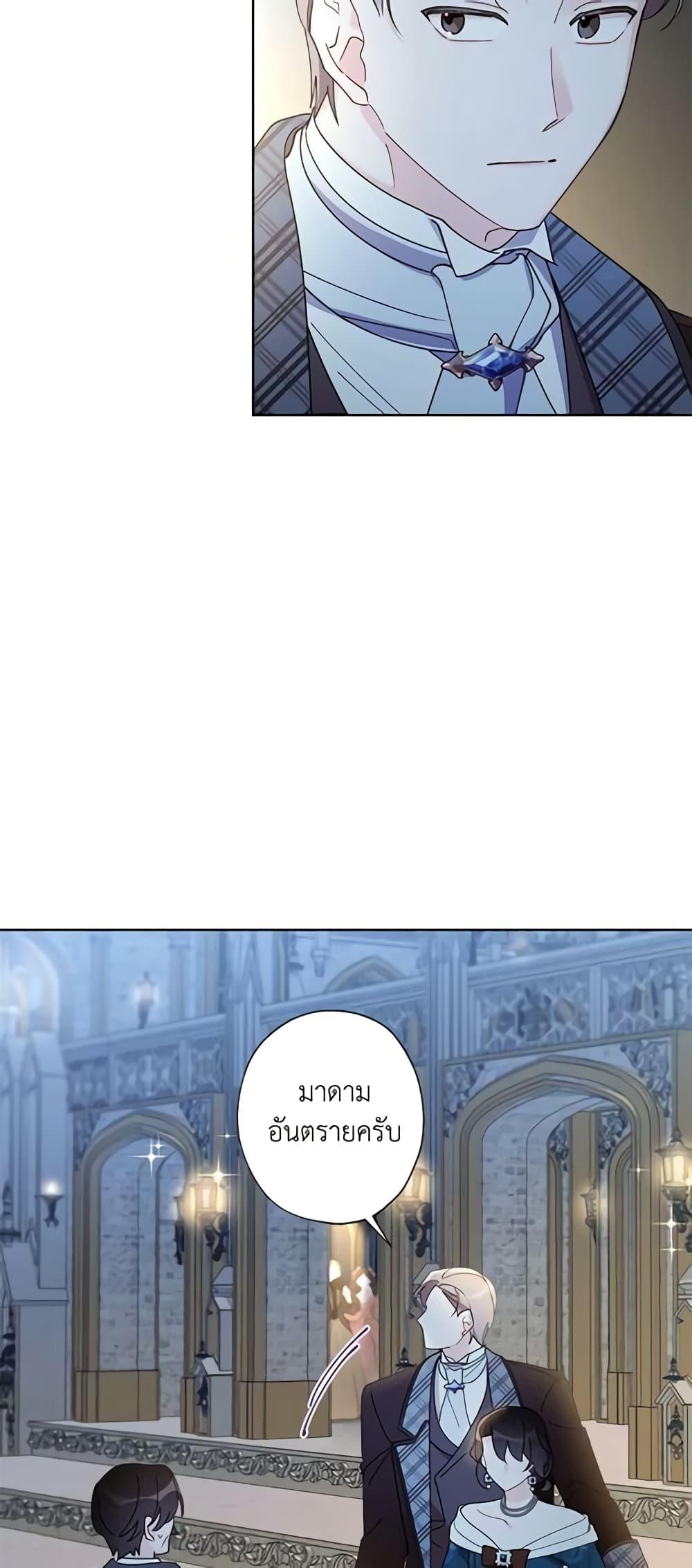 Manga-lc-com อ่านมังงะ อ่านการ์ตูน ออนไลน์ ฟรี I Raised Cinderella Preciously ตอนที่ 1 2 3 4 5 6 7 8 9 10 11 12 13 14 ฟรี ไม่มีโฆษณา Manga-lc - อ่าน มังงะ อ่าน การ์ตูน ออนไลน์ อ่านมังงะ ฟรี