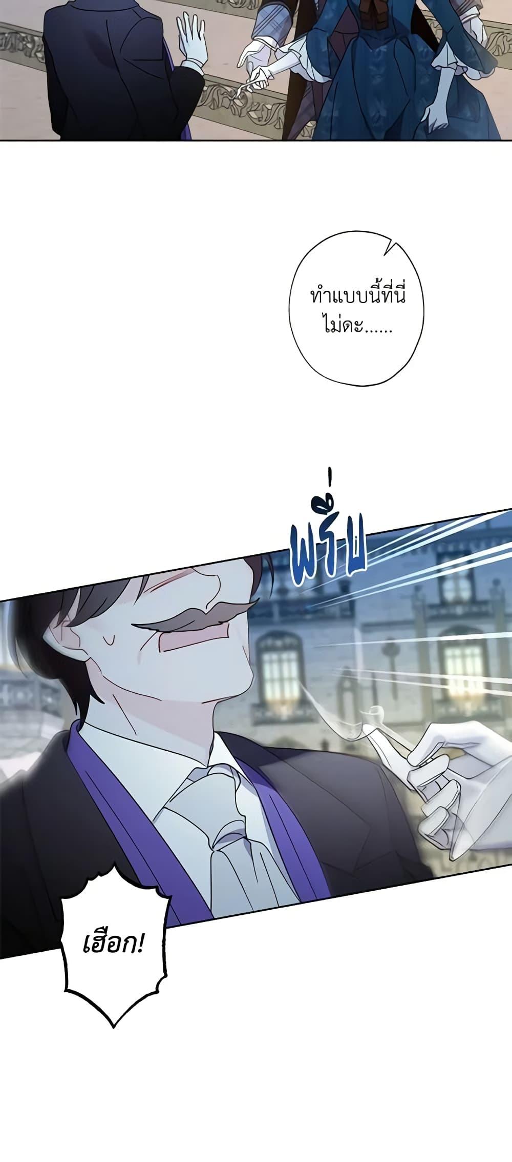 Manga-lc-com อ่านมังงะ อ่านการ์ตูน ออนไลน์ ฟรี I Raised Cinderella Preciously ตอนที่ 1 2 3 4 5 6 7 8 9 10 11 12 13 14 ฟรี ไม่มีโฆษณา Manga-lc - อ่าน มังงะ อ่าน การ์ตูน ออนไลน์ อ่านมังงะ ฟรี