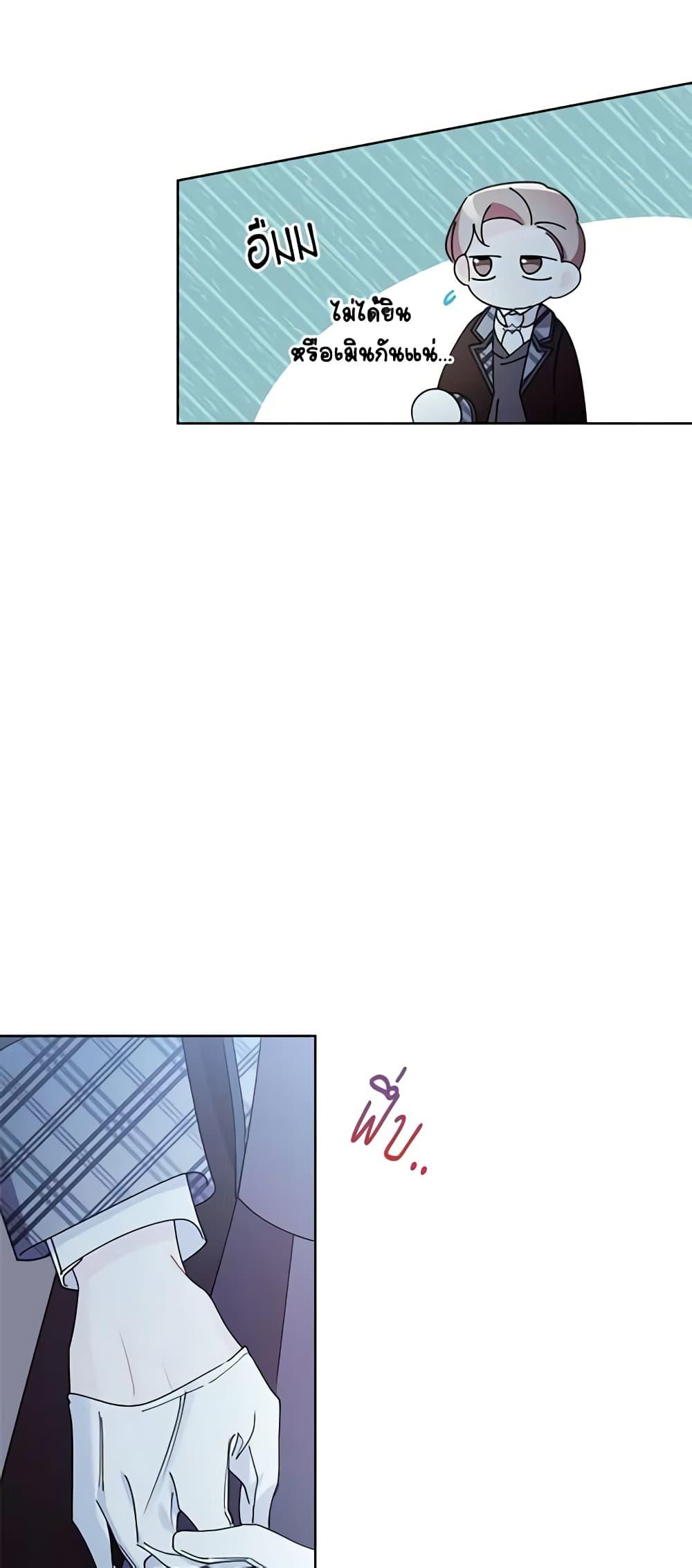 Manga-lc-com อ่านมังงะ อ่านการ์ตูน ออนไลน์ ฟรี I Raised Cinderella Preciously ตอนที่ 1 2 3 4 5 6 7 8 9 10 11 12 13 14 ฟรี ไม่มีโฆษณา Manga-lc - อ่าน มังงะ อ่าน การ์ตูน ออนไลน์ อ่านมังงะ ฟรี