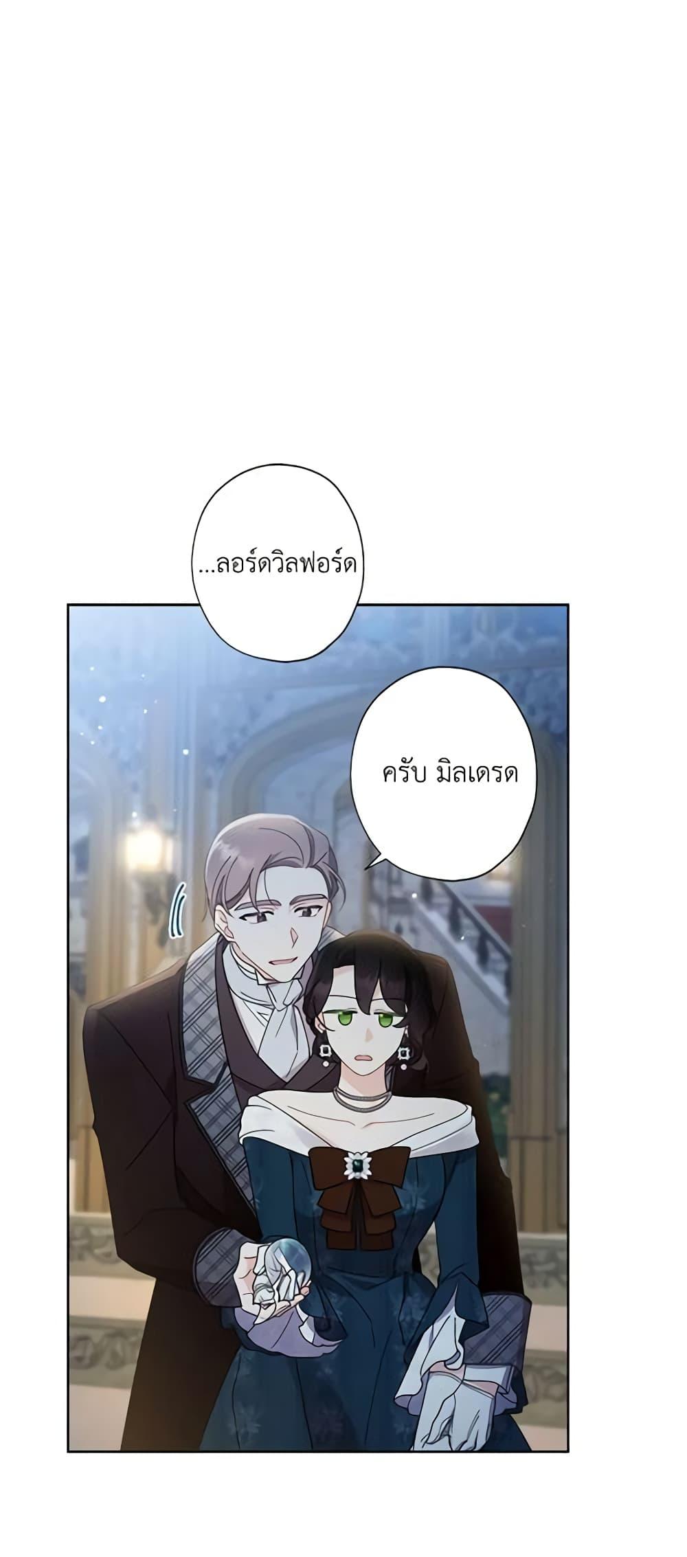 Manga-lc-com อ่านมังงะ อ่านการ์ตูน ออนไลน์ ฟรี I Raised Cinderella Preciously ตอนที่ 1 2 3 4 5 6 7 8 9 10 11 12 13 14 ฟรี ไม่มีโฆษณา Manga-lc - อ่าน มังงะ อ่าน การ์ตูน ออนไลน์ อ่านมังงะ ฟรี