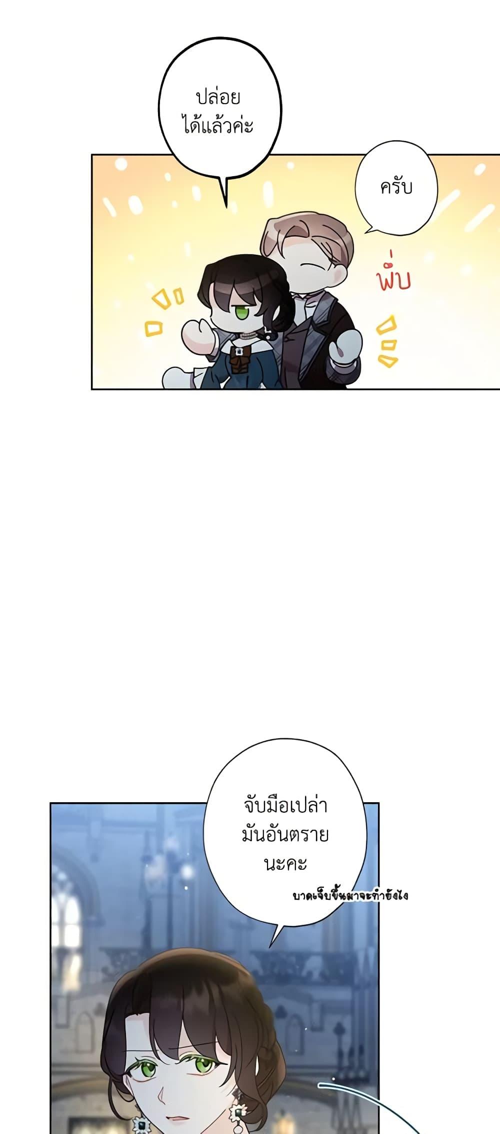 Manga-lc-com อ่านมังงะ อ่านการ์ตูน ออนไลน์ ฟรี I Raised Cinderella Preciously ตอนที่ 1 2 3 4 5 6 7 8 9 10 11 12 13 14 ฟรี ไม่มีโฆษณา Manga-lc - อ่าน มังงะ อ่าน การ์ตูน ออนไลน์ อ่านมังงะ ฟรี