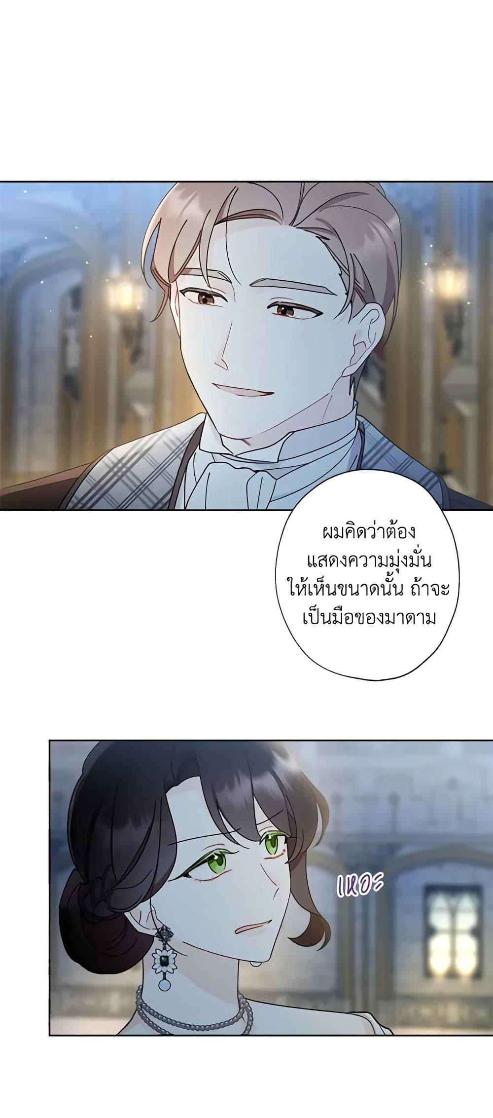 Manga-lc-com อ่านมังงะ อ่านการ์ตูน ออนไลน์ ฟรี I Raised Cinderella Preciously ตอนที่ 1 2 3 4 5 6 7 8 9 10 11 12 13 14 ฟรี ไม่มีโฆษณา Manga-lc - อ่าน มังงะ อ่าน การ์ตูน ออนไลน์ อ่านมังงะ ฟรี