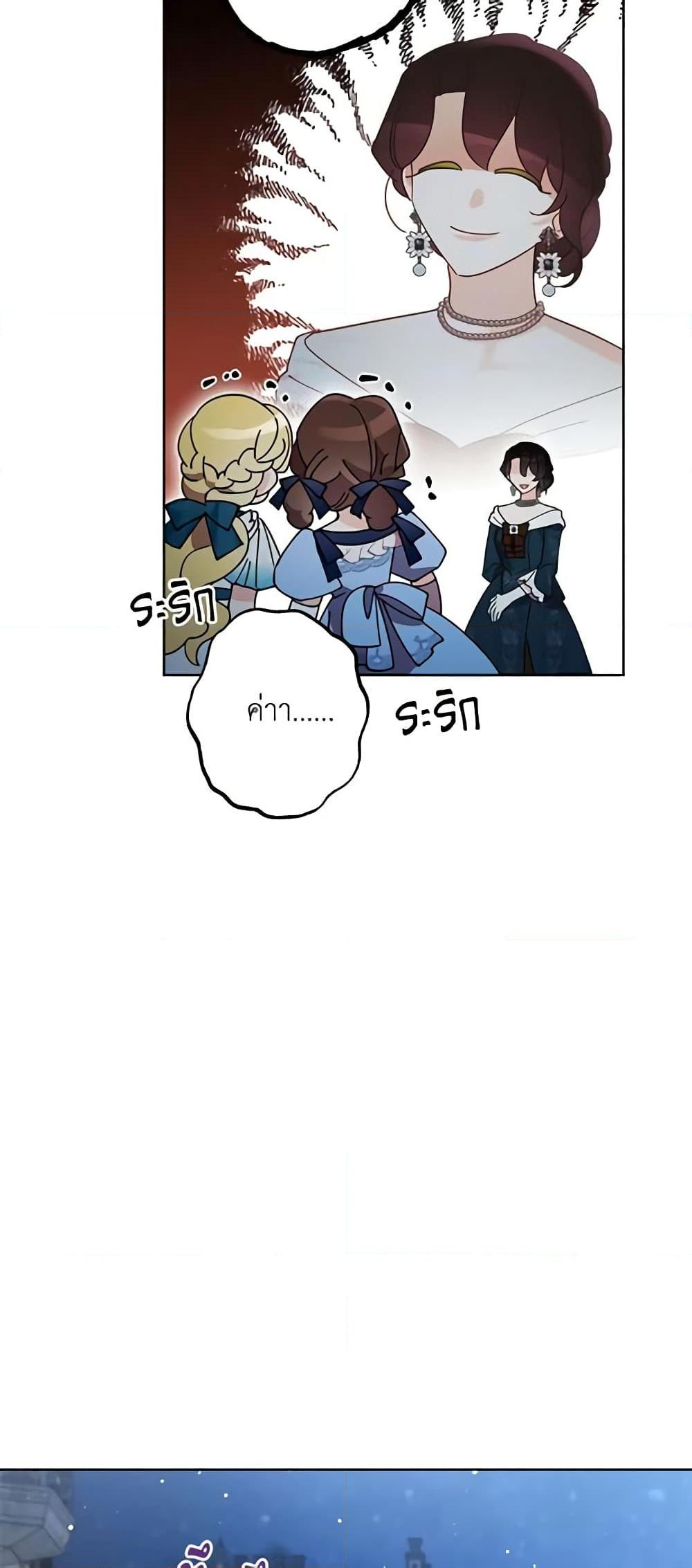 Manga-lc-com อ่านมังงะ อ่านการ์ตูน ออนไลน์ ฟรี I Raised Cinderella Preciously ตอนที่ 1 2 3 4 5 6 7 8 9 10 11 12 13 14 ฟรี ไม่มีโฆษณา Manga-lc - อ่าน มังงะ อ่าน การ์ตูน ออนไลน์ อ่านมังงะ ฟรี