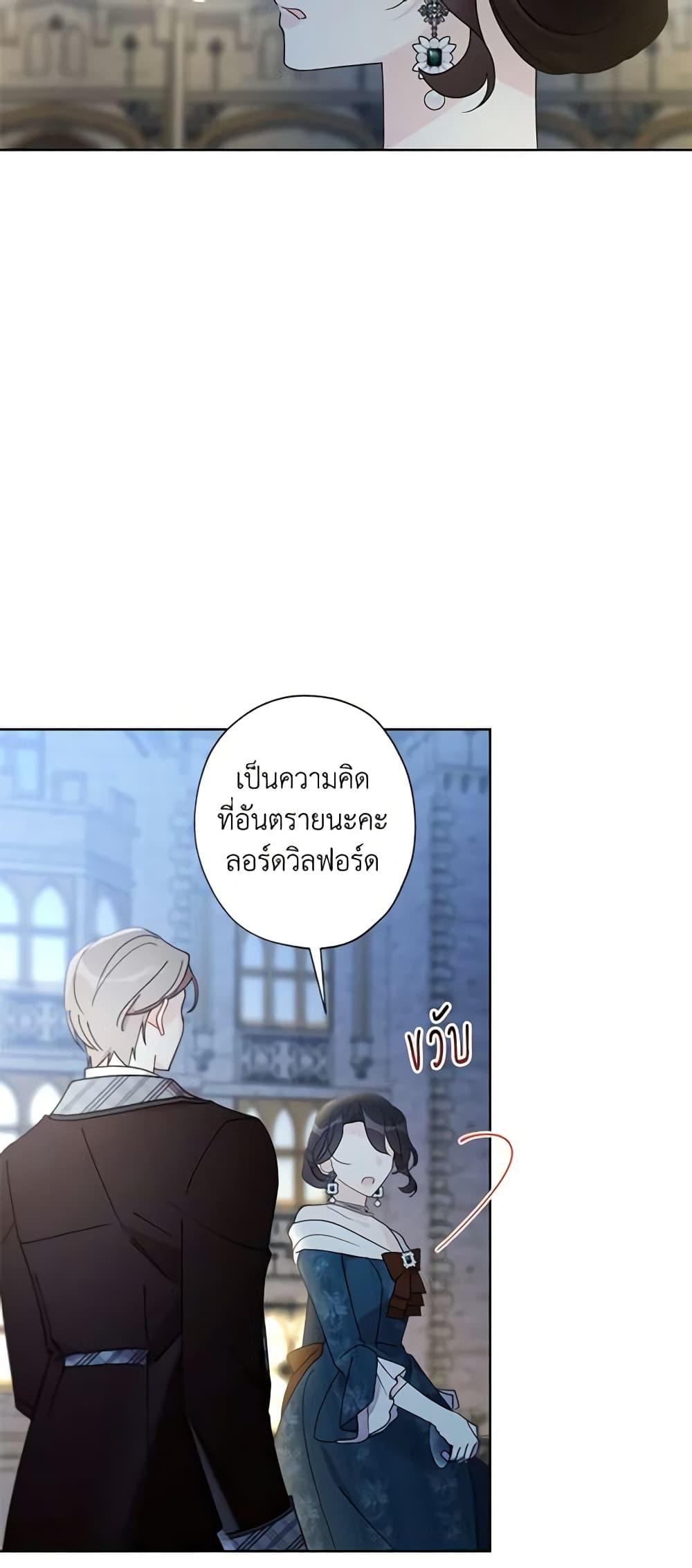 Manga-lc-com อ่านมังงะ อ่านการ์ตูน ออนไลน์ ฟรี I Raised Cinderella Preciously ตอนที่ 1 2 3 4 5 6 7 8 9 10 11 12 13 14 ฟรี ไม่มีโฆษณา Manga-lc - อ่าน มังงะ อ่าน การ์ตูน ออนไลน์ อ่านมังงะ ฟรี