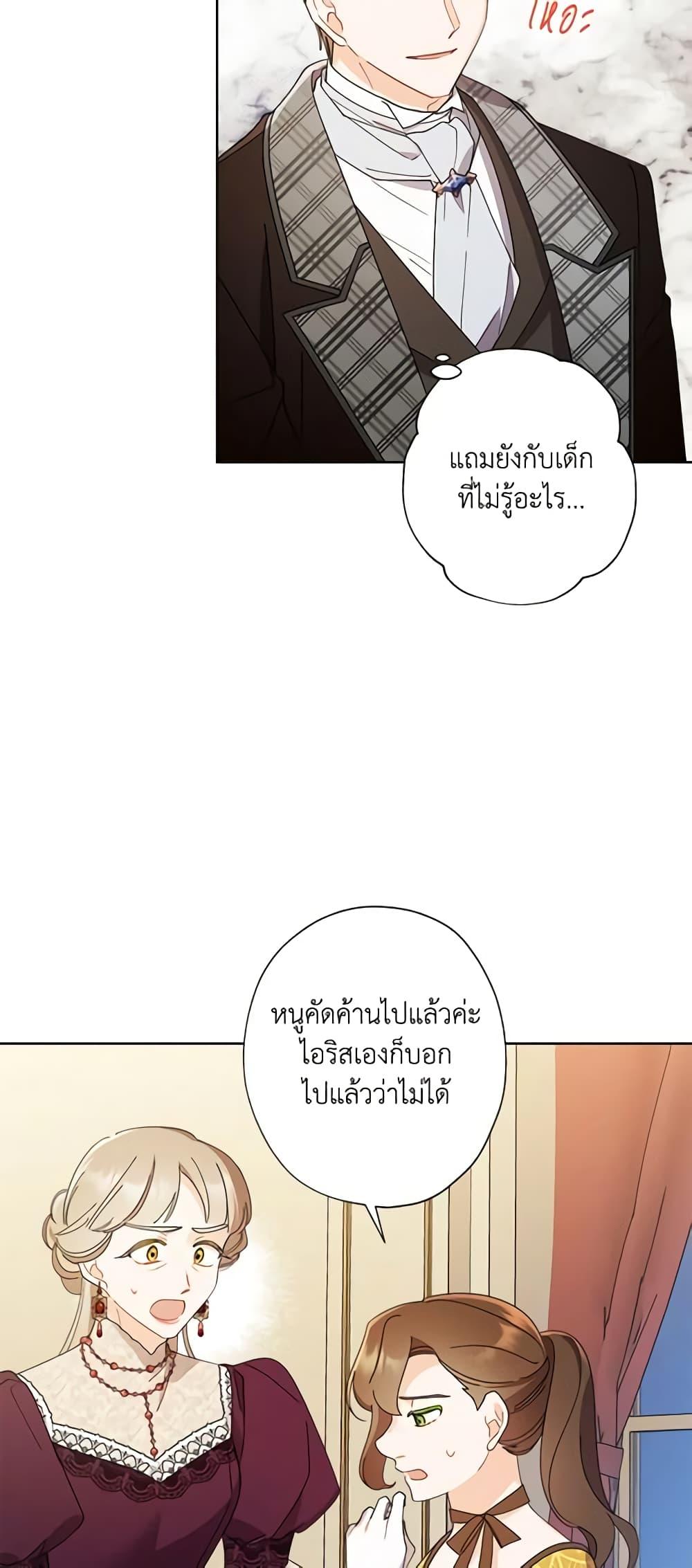 Manga-lc-com อ่านมังงะ อ่านการ์ตูน ออนไลน์ ฟรี I Raised Cinderella Preciously ตอนที่ 1 2 3 4 5 6 7 8 9 10 11 12 13 14 ฟรี ไม่มีโฆษณา Manga-lc - อ่าน มังงะ อ่าน การ์ตูน ออนไลน์ อ่านมังงะ ฟรี