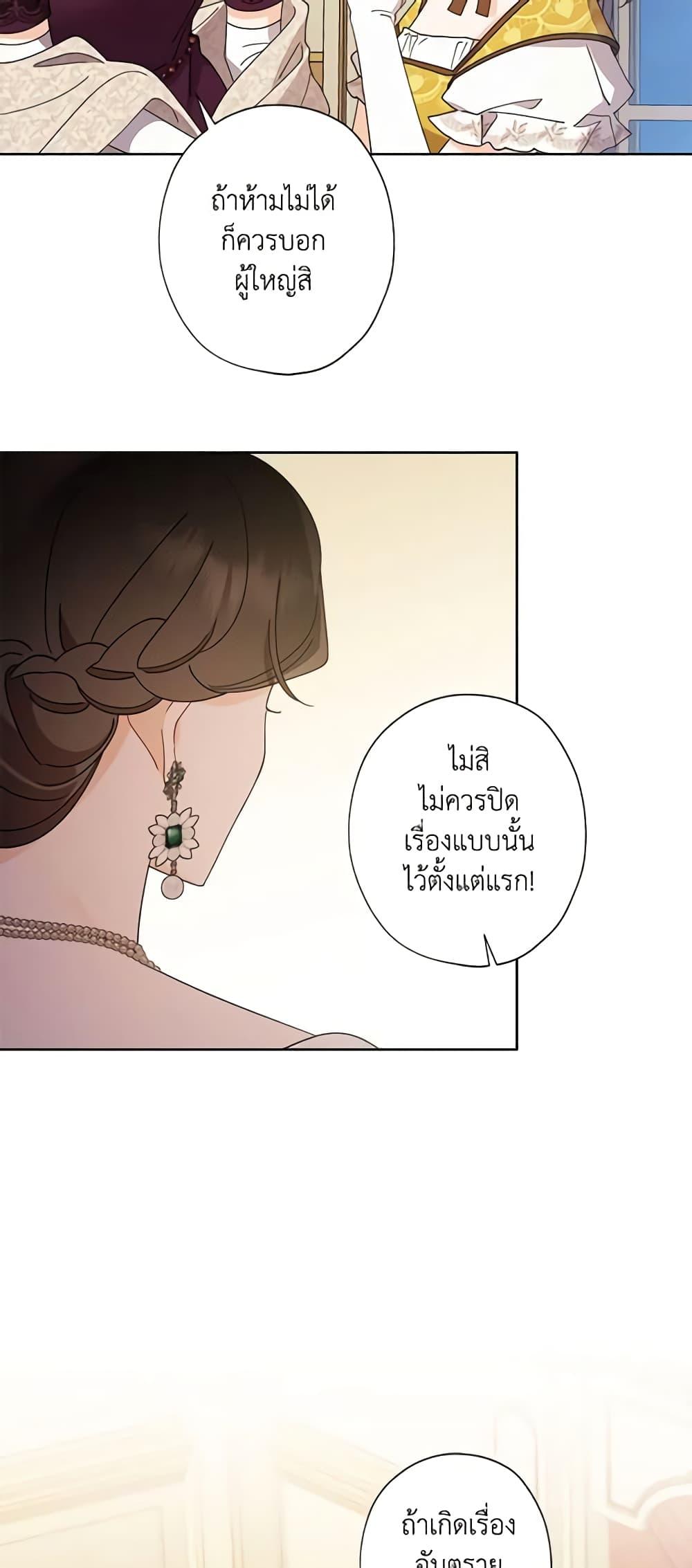 Manga-lc-com อ่านมังงะ อ่านการ์ตูน ออนไลน์ ฟรี I Raised Cinderella Preciously ตอนที่ 1 2 3 4 5 6 7 8 9 10 11 12 13 14 ฟรี ไม่มีโฆษณา Manga-lc - อ่าน มังงะ อ่าน การ์ตูน ออนไลน์ อ่านมังงะ ฟรี
