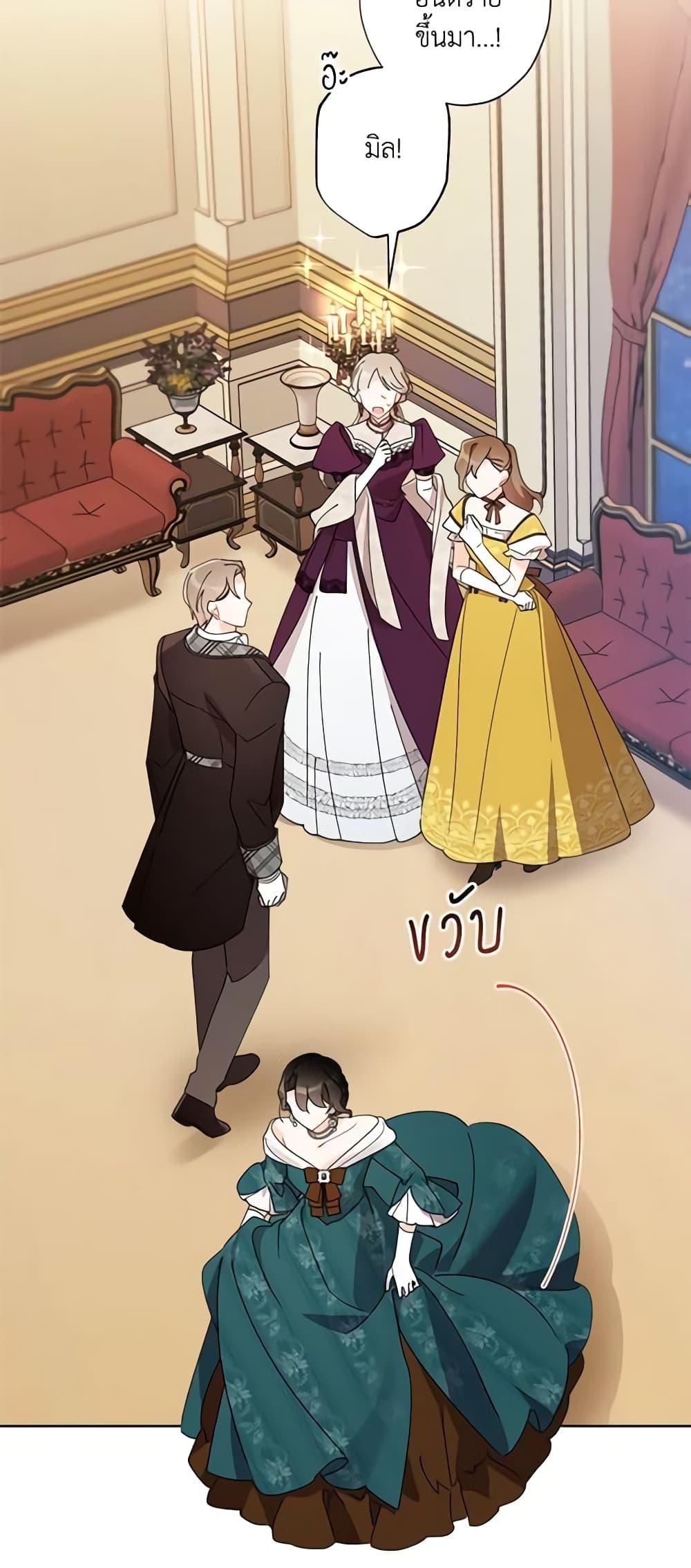 Manga-lc-com อ่านมังงะ อ่านการ์ตูน ออนไลน์ ฟรี I Raised Cinderella Preciously ตอนที่ 1 2 3 4 5 6 7 8 9 10 11 12 13 14 ฟรี ไม่มีโฆษณา Manga-lc - อ่าน มังงะ อ่าน การ์ตูน ออนไลน์ อ่านมังงะ ฟรี