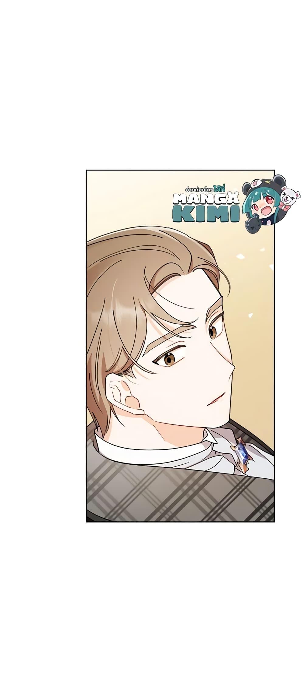 Manga-lc-com อ่านมังงะ อ่านการ์ตูน ออนไลน์ ฟรี I Raised Cinderella Preciously ตอนที่ 1 2 3 4 5 6 7 8 9 10 11 12 13 14 ฟรี ไม่มีโฆษณา Manga-lc - อ่าน มังงะ อ่าน การ์ตูน ออนไลน์ อ่านมังงะ ฟรี