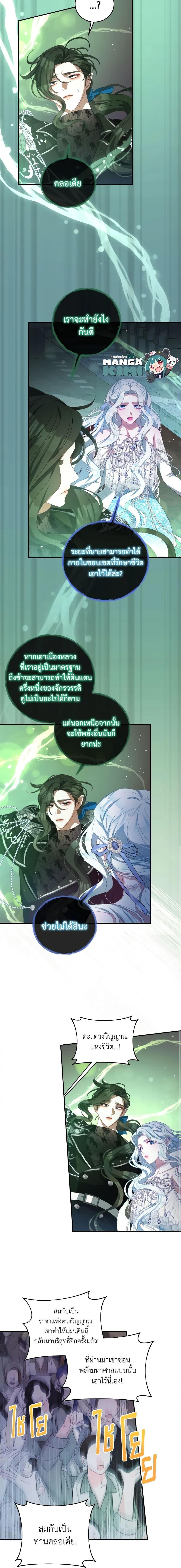 Manga-lc-com อ่านมังงะ อ่านการ์ตูน ออนไลน์ ฟรี I Have Become The Heroes’ Rival ตอนที่ 1 2 3 4 5 6 7 8 9 10 11 12 13 14 ฟรี ไม่มีโฆษณา Manga-lc - อ่าน มังงะ อ่าน การ์ตูน ออนไลน์ อ่านมังงะ ฟรี