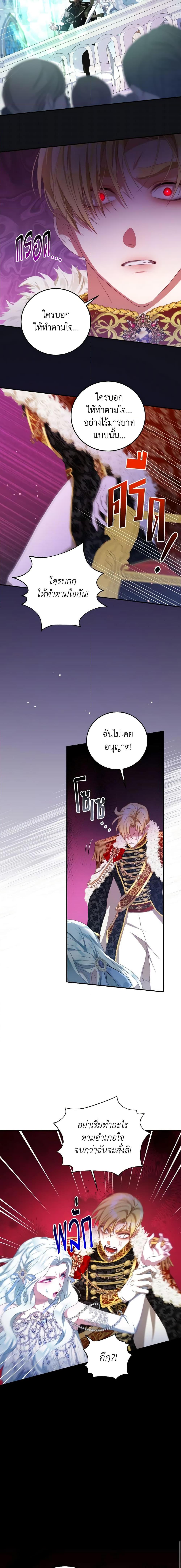 Manga-lc-com อ่านมังงะ อ่านการ์ตูน ออนไลน์ ฟรี I Have Become The Heroes’ Rival ตอนที่ 1 2 3 4 5 6 7 8 9 10 11 12 13 14 ฟรี ไม่มีโฆษณา Manga-lc - อ่าน มังงะ อ่าน การ์ตูน ออนไลน์ อ่านมังงะ ฟรี