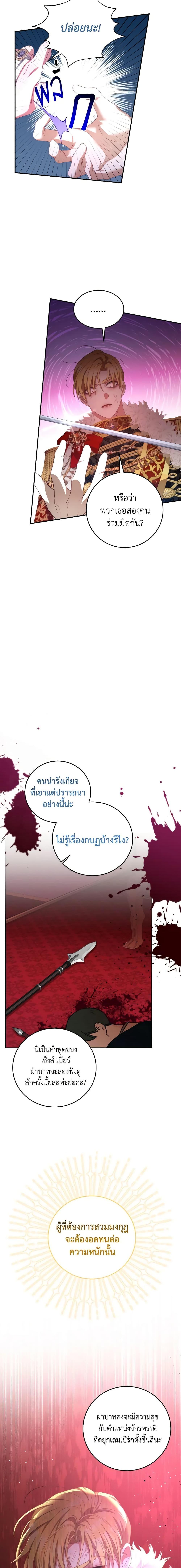 Manga-lc-com อ่านมังงะ อ่านการ์ตูน ออนไลน์ ฟรี I Have Become The Heroes’ Rival ตอนที่ 1 2 3 4 5 6 7 8 9 10 11 12 13 14 ฟรี ไม่มีโฆษณา Manga-lc - อ่าน มังงะ อ่าน การ์ตูน ออนไลน์ อ่านมังงะ ฟรี