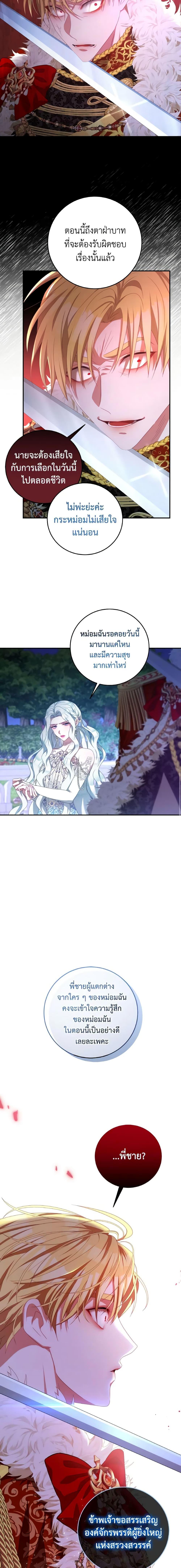 Manga-lc-com อ่านมังงะ อ่านการ์ตูน ออนไลน์ ฟรี I Have Become The Heroes’ Rival ตอนที่ 1 2 3 4 5 6 7 8 9 10 11 12 13 14 ฟรี ไม่มีโฆษณา Manga-lc - อ่าน มังงะ อ่าน การ์ตูน ออนไลน์ อ่านมังงะ ฟรี