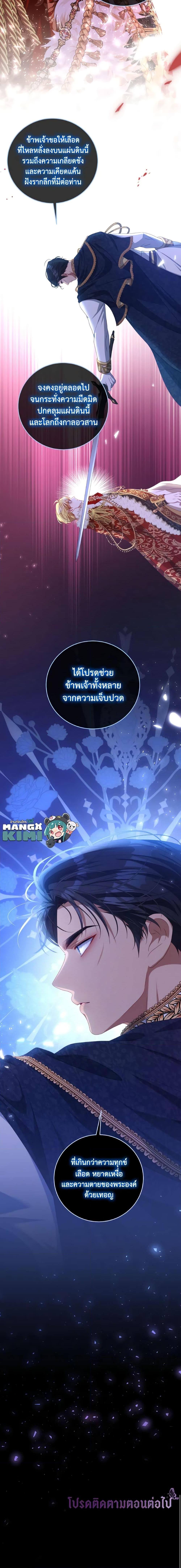 Manga-lc-com อ่านมังงะ อ่านการ์ตูน ออนไลน์ ฟรี I Have Become The Heroes’ Rival ตอนที่ 1 2 3 4 5 6 7 8 9 10 11 12 13 14 ฟรี ไม่มีโฆษณา Manga-lc - อ่าน มังงะ อ่าน การ์ตูน ออนไลน์ อ่านมังงะ ฟรี