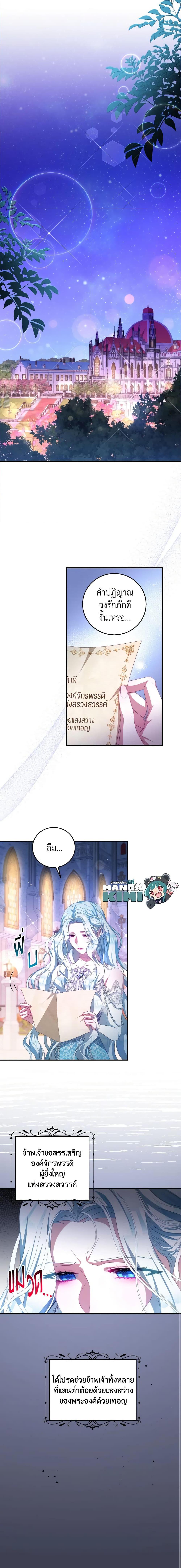 Manga-lc-com อ่านมังงะ อ่านการ์ตูน ออนไลน์ ฟรี I Have Become The Heroes’ Rival ตอนที่ 1 2 3 4 5 6 7 8 9 10 11 12 13 14 ฟรี ไม่มีโฆษณา Manga-lc - อ่าน มังงะ อ่าน การ์ตูน ออนไลน์ อ่านมังงะ ฟรี