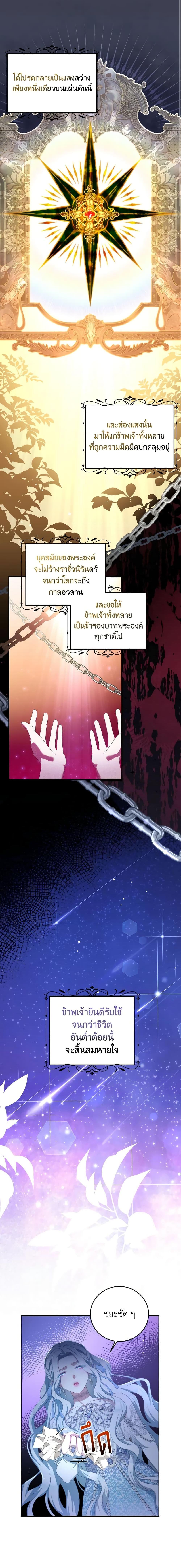 Manga-lc-com อ่านมังงะ อ่านการ์ตูน ออนไลน์ ฟรี I Have Become The Heroes’ Rival ตอนที่ 1 2 3 4 5 6 7 8 9 10 11 12 13 14 ฟรี ไม่มีโฆษณา Manga-lc - อ่าน มังงะ อ่าน การ์ตูน ออนไลน์ อ่านมังงะ ฟรี