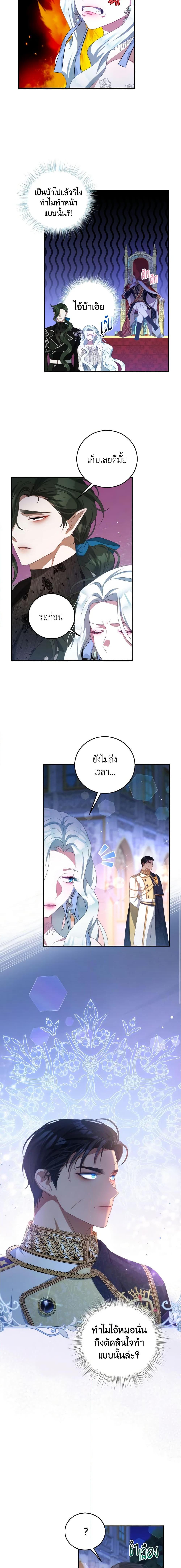 Manga-lc-com อ่านมังงะ อ่านการ์ตูน ออนไลน์ ฟรี I Have Become The Heroes’ Rival ตอนที่ 1 2 3 4 5 6 7 8 9 10 11 12 13 14 ฟรี ไม่มีโฆษณา Manga-lc - อ่าน มังงะ อ่าน การ์ตูน ออนไลน์ อ่านมังงะ ฟรี