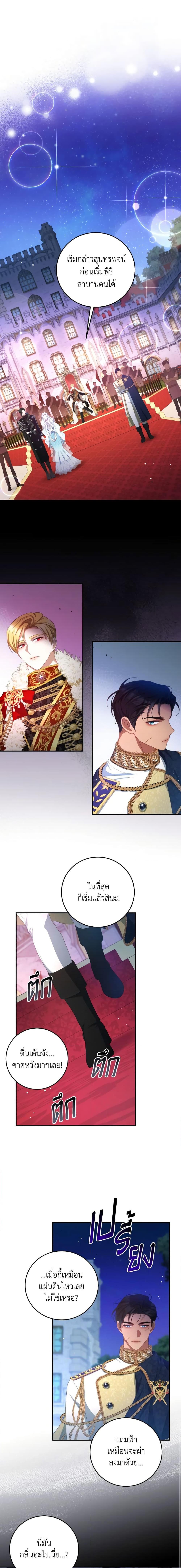 Manga-lc-com อ่านมังงะ อ่านการ์ตูน ออนไลน์ ฟรี I Have Become The Heroes’ Rival ตอนที่ 1 2 3 4 5 6 7 8 9 10 11 12 13 14 ฟรี ไม่มีโฆษณา Manga-lc - อ่าน มังงะ อ่าน การ์ตูน ออนไลน์ อ่านมังงะ ฟรี