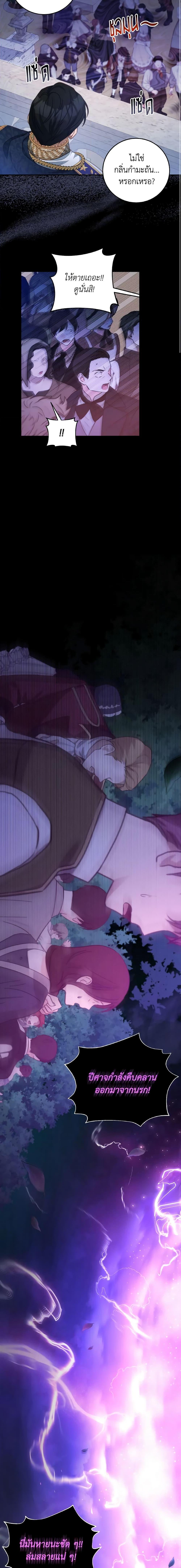 Manga-lc-com อ่านมังงะ อ่านการ์ตูน ออนไลน์ ฟรี I Have Become The Heroes’ Rival ตอนที่ 1 2 3 4 5 6 7 8 9 10 11 12 13 14 ฟรี ไม่มีโฆษณา Manga-lc - อ่าน มังงะ อ่าน การ์ตูน ออนไลน์ อ่านมังงะ ฟรี