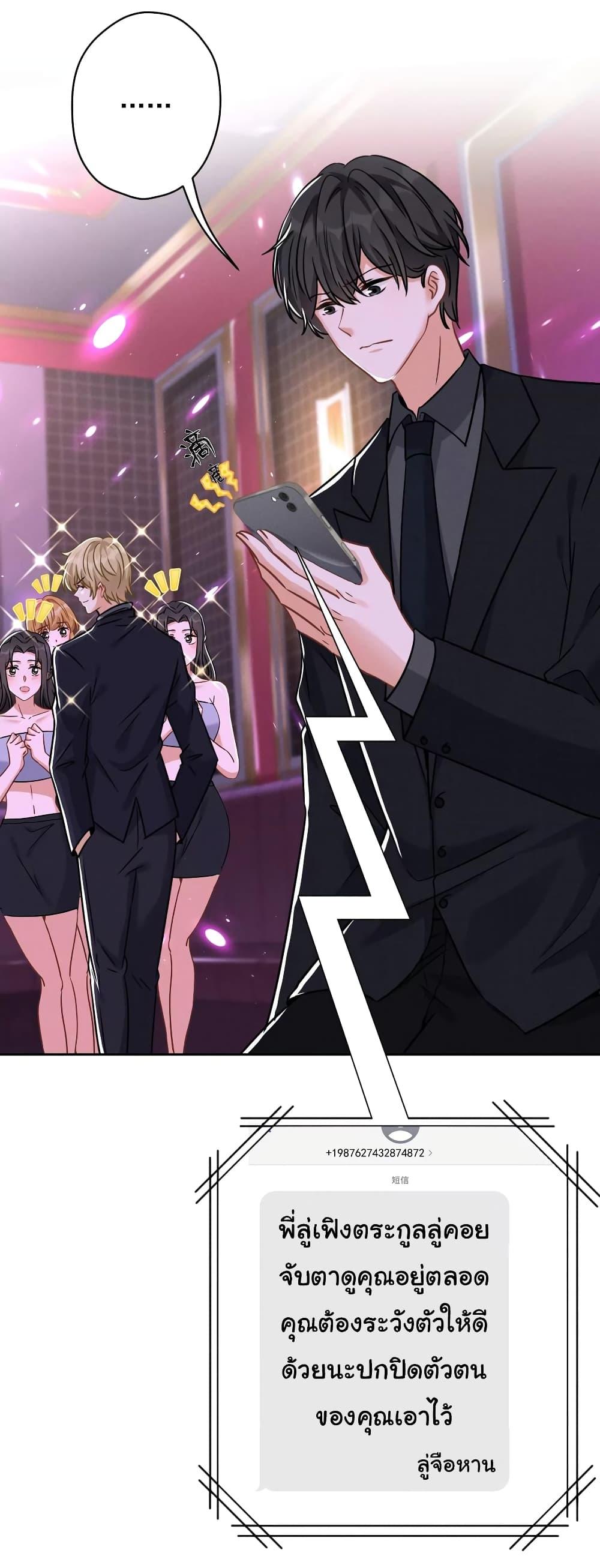 Manga-lc-com อ่านมังงะ อ่านการ์ตูน ออนไลน์ ฟรี Lu Feng is the Best Son-in-law ตอนที่ 1 2 3 4 5 6 7 8 9 10 11 12 13 14 ฟรี ไม่มีโฆษณา Manga-lc - อ่าน มังงะ อ่าน การ์ตูน ออนไลน์ อ่านมังงะ ฟรี