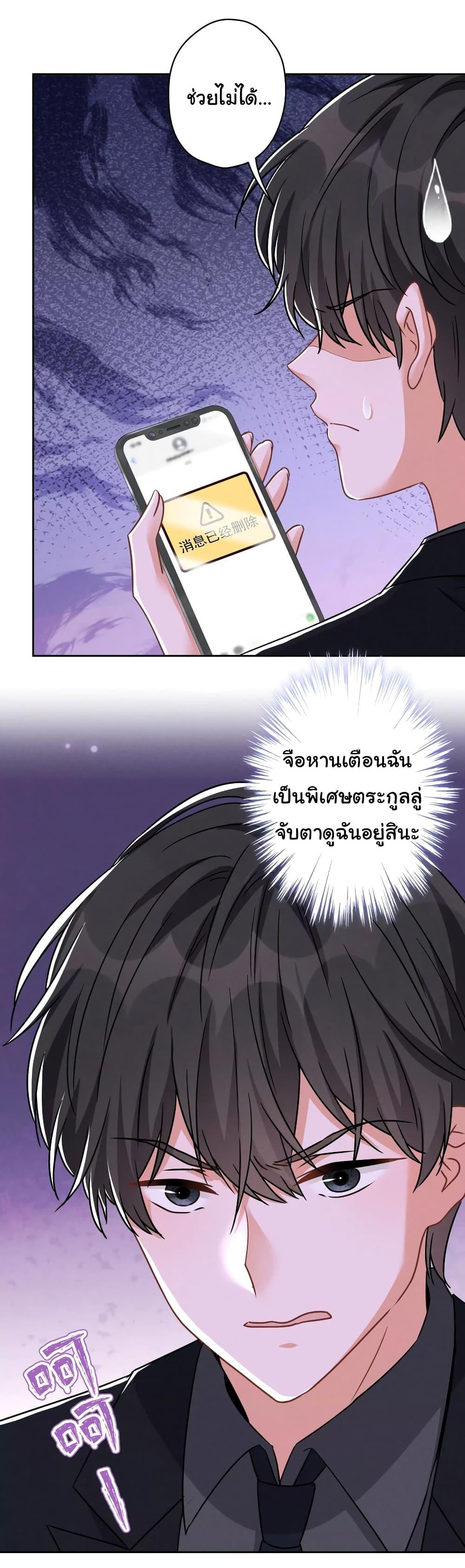 Manga-lc-com อ่านมังงะ อ่านการ์ตูน ออนไลน์ ฟรี Lu Feng is the Best Son-in-law ตอนที่ 1 2 3 4 5 6 7 8 9 10 11 12 13 14 ฟรี ไม่มีโฆษณา Manga-lc - อ่าน มังงะ อ่าน การ์ตูน ออนไลน์ อ่านมังงะ ฟรี