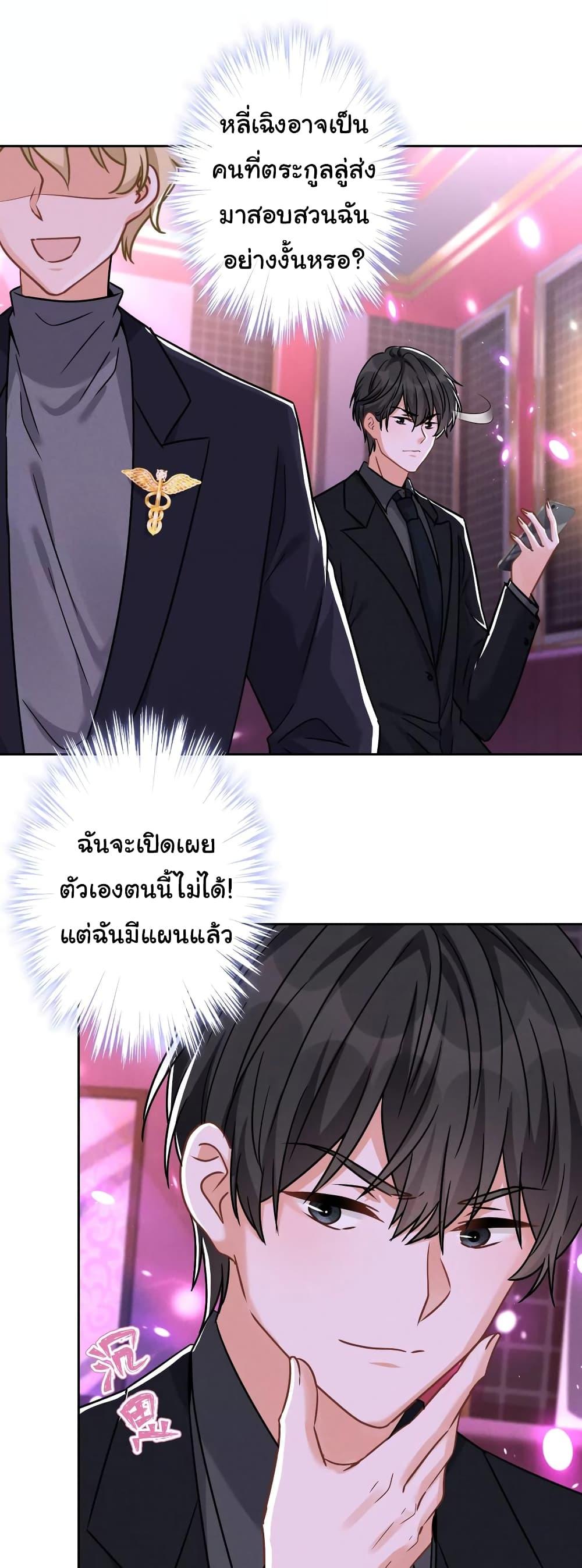 Manga-lc-com อ่านมังงะ อ่านการ์ตูน ออนไลน์ ฟรี Lu Feng is the Best Son-in-law ตอนที่ 1 2 3 4 5 6 7 8 9 10 11 12 13 14 ฟรี ไม่มีโฆษณา Manga-lc - อ่าน มังงะ อ่าน การ์ตูน ออนไลน์ อ่านมังงะ ฟรี