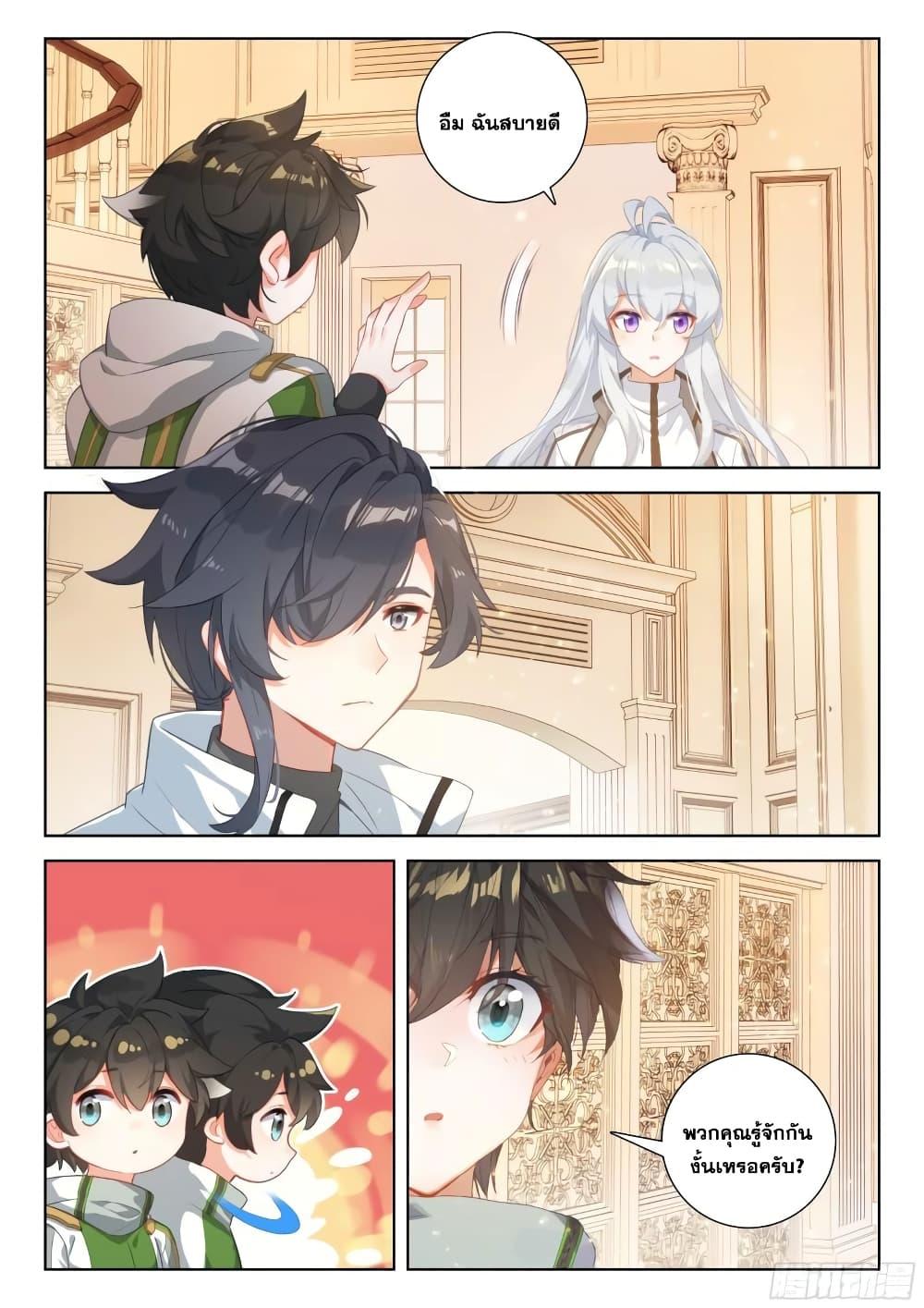 Manga-lc-com อ่านมังงะ อ่านการ์ตูน ออนไลน์ ฟรี Douluo Dalu IV ตอนที่ 1 2 3 4 5 6 7 8 9 10 11 12 13 14 ฟรี ไม่มีโฆษณา Manga-lc - อ่าน มังงะ อ่าน การ์ตูน ออนไลน์ อ่านมังงะ ฟรี