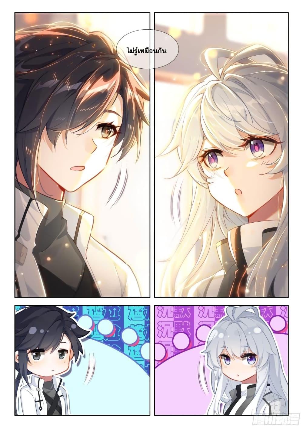 Manga-lc-com อ่านมังงะ อ่านการ์ตูน ออนไลน์ ฟรี Douluo Dalu IV ตอนที่ 1 2 3 4 5 6 7 8 9 10 11 12 13 14 ฟรี ไม่มีโฆษณา Manga-lc - อ่าน มังงะ อ่าน การ์ตูน ออนไลน์ อ่านมังงะ ฟรี