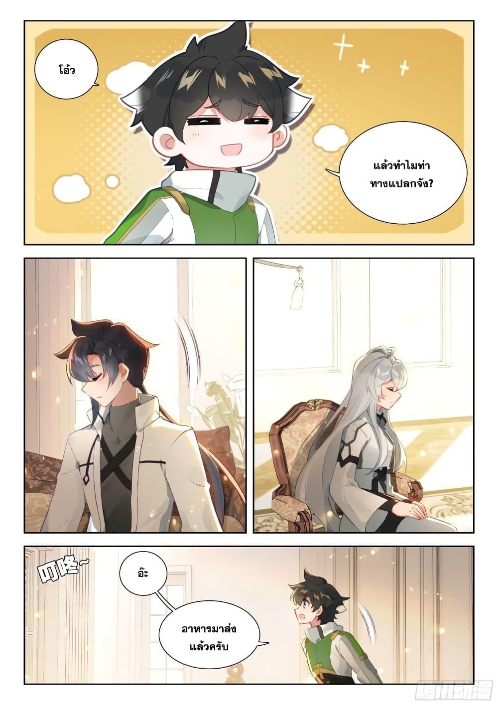 Manga-lc-com อ่านมังงะ อ่านการ์ตูน ออนไลน์ ฟรี Douluo Dalu IV ตอนที่ 1 2 3 4 5 6 7 8 9 10 11 12 13 14 ฟรี ไม่มีโฆษณา Manga-lc - อ่าน มังงะ อ่าน การ์ตูน ออนไลน์ อ่านมังงะ ฟรี
