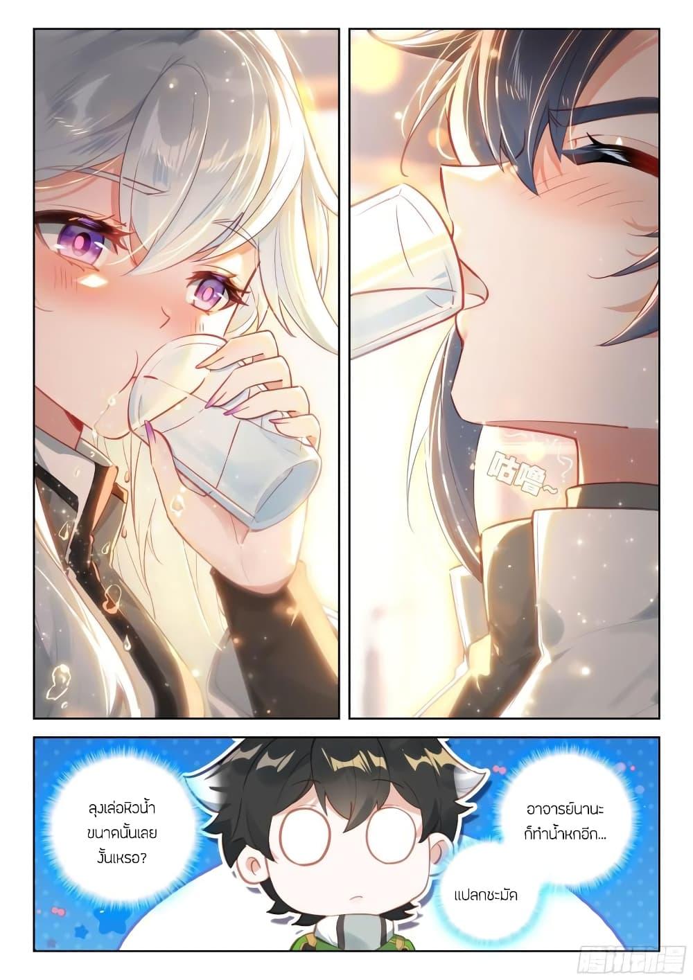 Manga-lc-com อ่านมังงะ อ่านการ์ตูน ออนไลน์ ฟรี Douluo Dalu IV ตอนที่ 1 2 3 4 5 6 7 8 9 10 11 12 13 14 ฟรี ไม่มีโฆษณา Manga-lc - อ่าน มังงะ อ่าน การ์ตูน ออนไลน์ อ่านมังงะ ฟรี