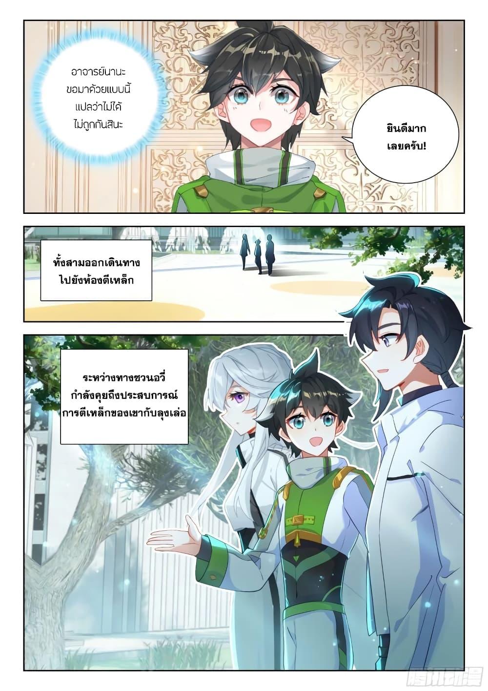 Manga-lc-com อ่านมังงะ อ่านการ์ตูน ออนไลน์ ฟรี Douluo Dalu IV ตอนที่ 1 2 3 4 5 6 7 8 9 10 11 12 13 14 ฟรี ไม่มีโฆษณา Manga-lc - อ่าน มังงะ อ่าน การ์ตูน ออนไลน์ อ่านมังงะ ฟรี