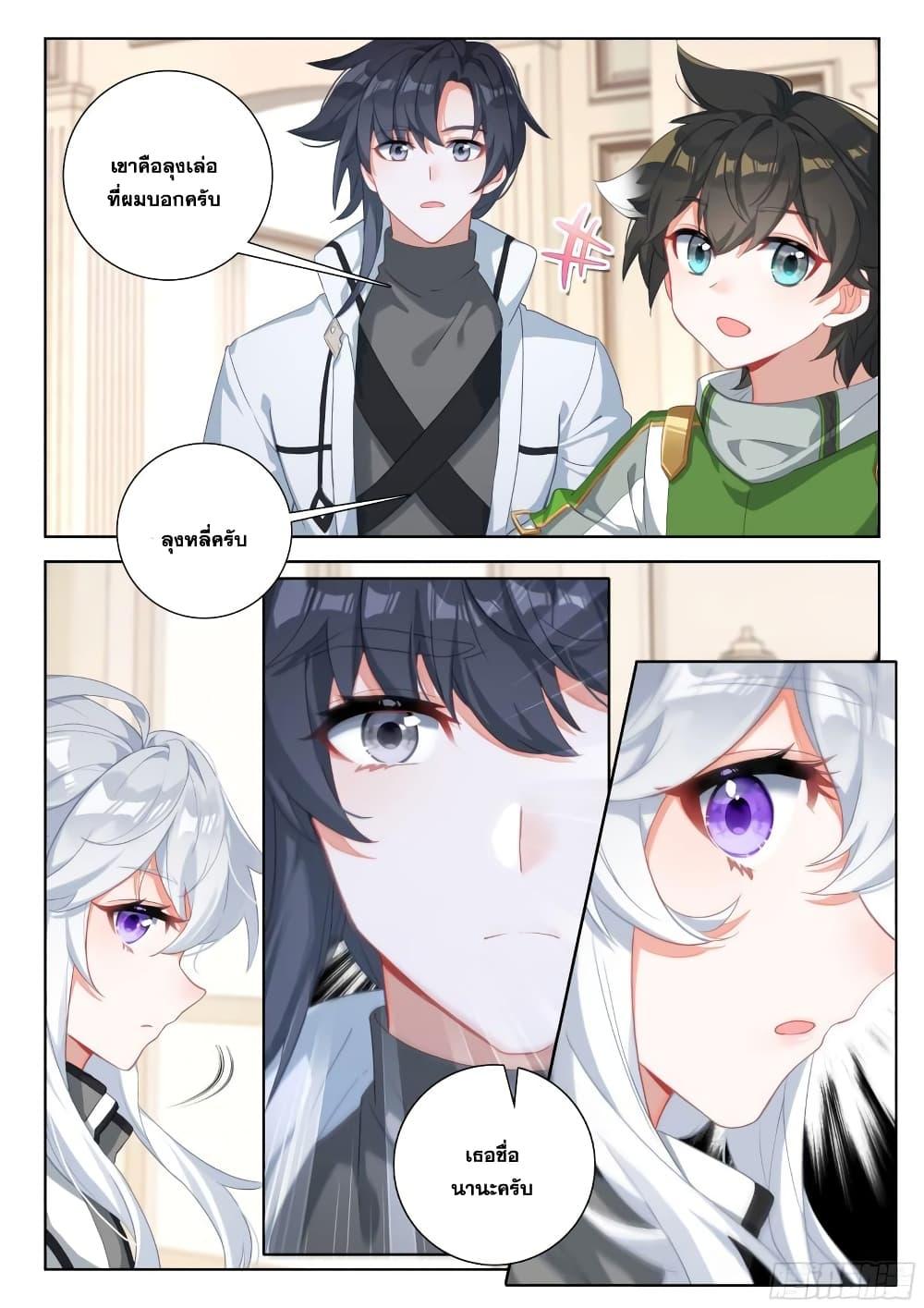 Manga-lc-com อ่านมังงะ อ่านการ์ตูน ออนไลน์ ฟรี Douluo Dalu IV ตอนที่ 1 2 3 4 5 6 7 8 9 10 11 12 13 14 ฟรี ไม่มีโฆษณา Manga-lc - อ่าน มังงะ อ่าน การ์ตูน ออนไลน์ อ่านมังงะ ฟรี