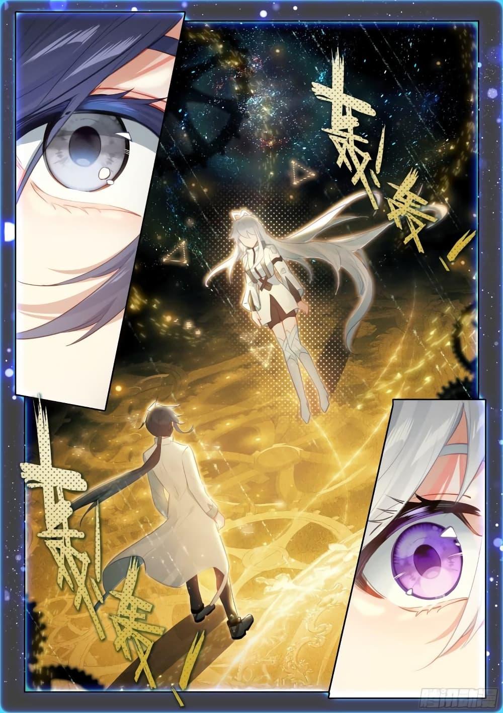 Manga-lc-com อ่านมังงะ อ่านการ์ตูน ออนไลน์ ฟรี Douluo Dalu IV ตอนที่ 1 2 3 4 5 6 7 8 9 10 11 12 13 14 ฟรี ไม่มีโฆษณา Manga-lc - อ่าน มังงะ อ่าน การ์ตูน ออนไลน์ อ่านมังงะ ฟรี