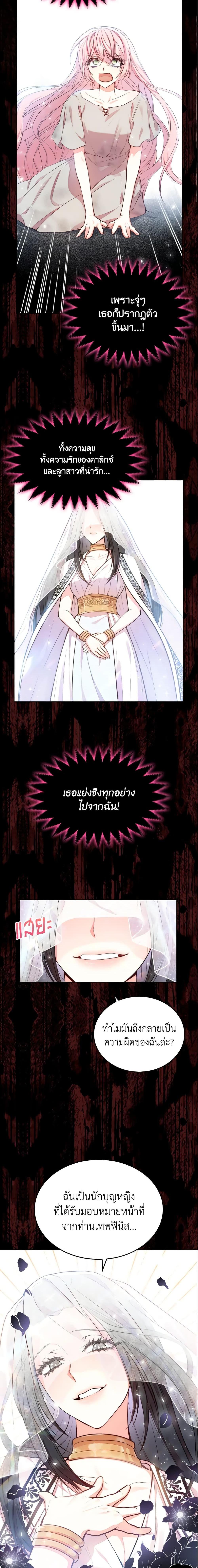 Manga-lc-com อ่านมังงะ อ่านการ์ตูน ออนไลน์ ฟรี I’m a Villainess But I Became a Mother ตอนที่ 1 2 3 4 5 6 7 8 9 10 11 12 13 14 ฟรี ไม่มีโฆษณา Manga-lc - อ่าน มังงะ อ่าน การ์ตูน ออนไลน์ อ่านมังงะ ฟรี