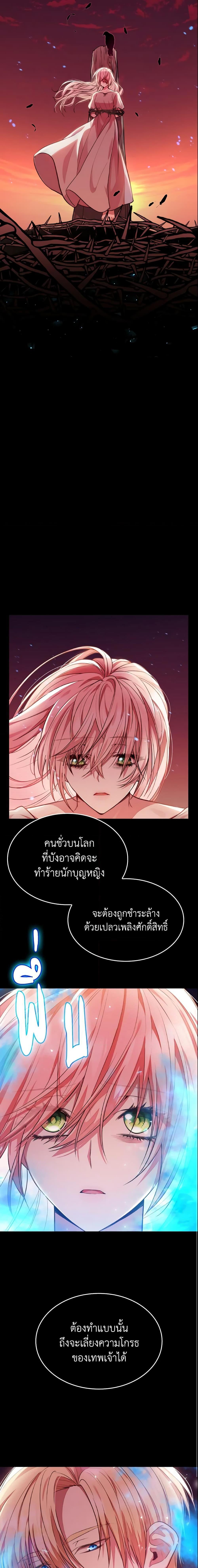 Manga-lc-com อ่านมังงะ อ่านการ์ตูน ออนไลน์ ฟรี I’m a Villainess But I Became a Mother ตอนที่ 1 2 3 4 5 6 7 8 9 10 11 12 13 14 ฟรี ไม่มีโฆษณา Manga-lc - อ่าน มังงะ อ่าน การ์ตูน ออนไลน์ อ่านมังงะ ฟรี