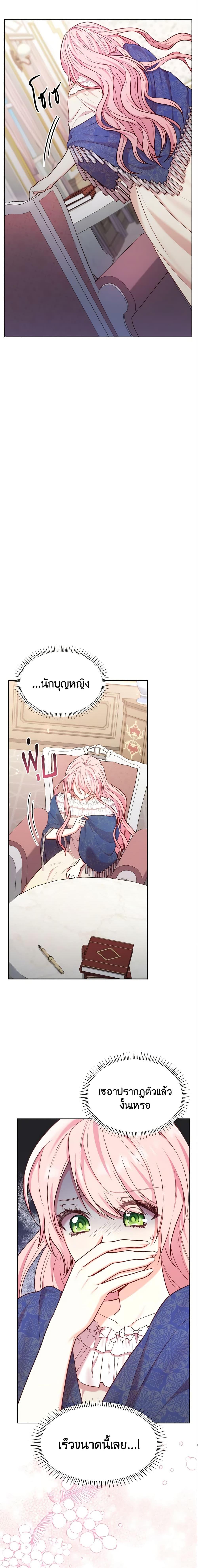 Manga-lc-com อ่านมังงะ อ่านการ์ตูน ออนไลน์ ฟรี I’m a Villainess But I Became a Mother ตอนที่ 1 2 3 4 5 6 7 8 9 10 11 12 13 14 ฟรี ไม่มีโฆษณา Manga-lc - อ่าน มังงะ อ่าน การ์ตูน ออนไลน์ อ่านมังงะ ฟรี