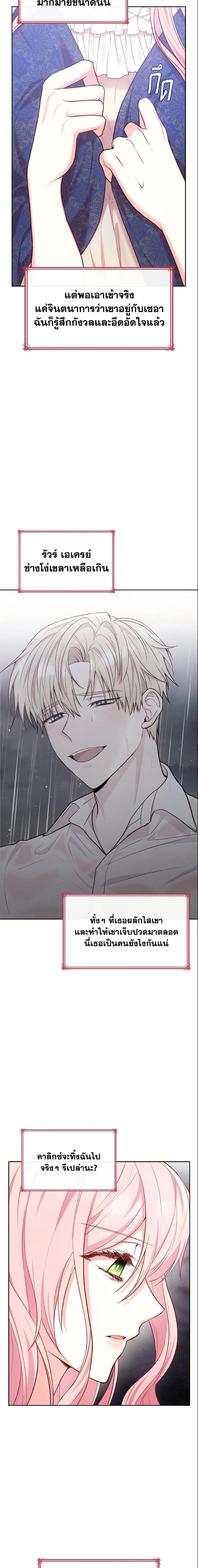 Manga-lc-com อ่านมังงะ อ่านการ์ตูน ออนไลน์ ฟรี I’m a Villainess But I Became a Mother ตอนที่ 1 2 3 4 5 6 7 8 9 10 11 12 13 14 ฟรี ไม่มีโฆษณา Manga-lc - อ่าน มังงะ อ่าน การ์ตูน ออนไลน์ อ่านมังงะ ฟรี