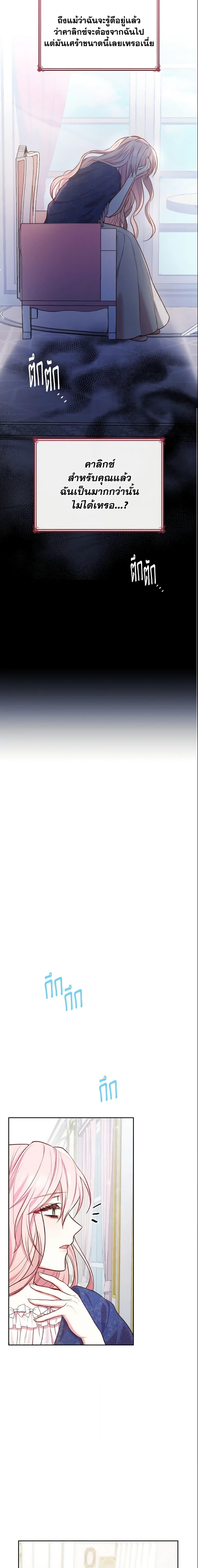 Manga-lc-com อ่านมังงะ อ่านการ์ตูน ออนไลน์ ฟรี I’m a Villainess But I Became a Mother ตอนที่ 1 2 3 4 5 6 7 8 9 10 11 12 13 14 ฟรี ไม่มีโฆษณา Manga-lc - อ่าน มังงะ อ่าน การ์ตูน ออนไลน์ อ่านมังงะ ฟรี