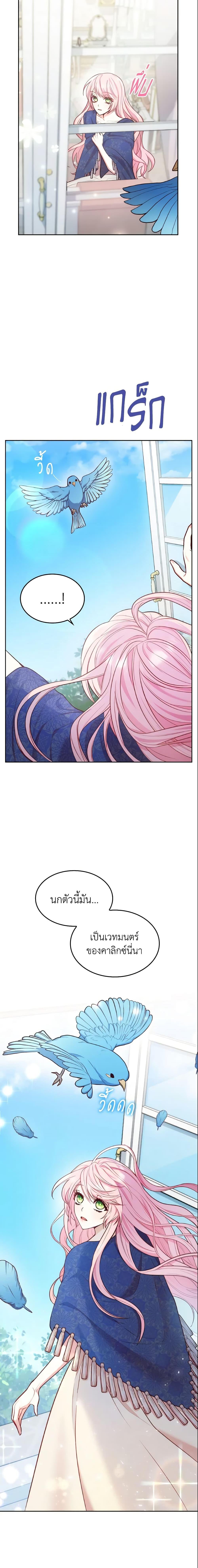 Manga-lc-com อ่านมังงะ อ่านการ์ตูน ออนไลน์ ฟรี I’m a Villainess But I Became a Mother ตอนที่ 1 2 3 4 5 6 7 8 9 10 11 12 13 14 ฟรี ไม่มีโฆษณา Manga-lc - อ่าน มังงะ อ่าน การ์ตูน ออนไลน์ อ่านมังงะ ฟรี