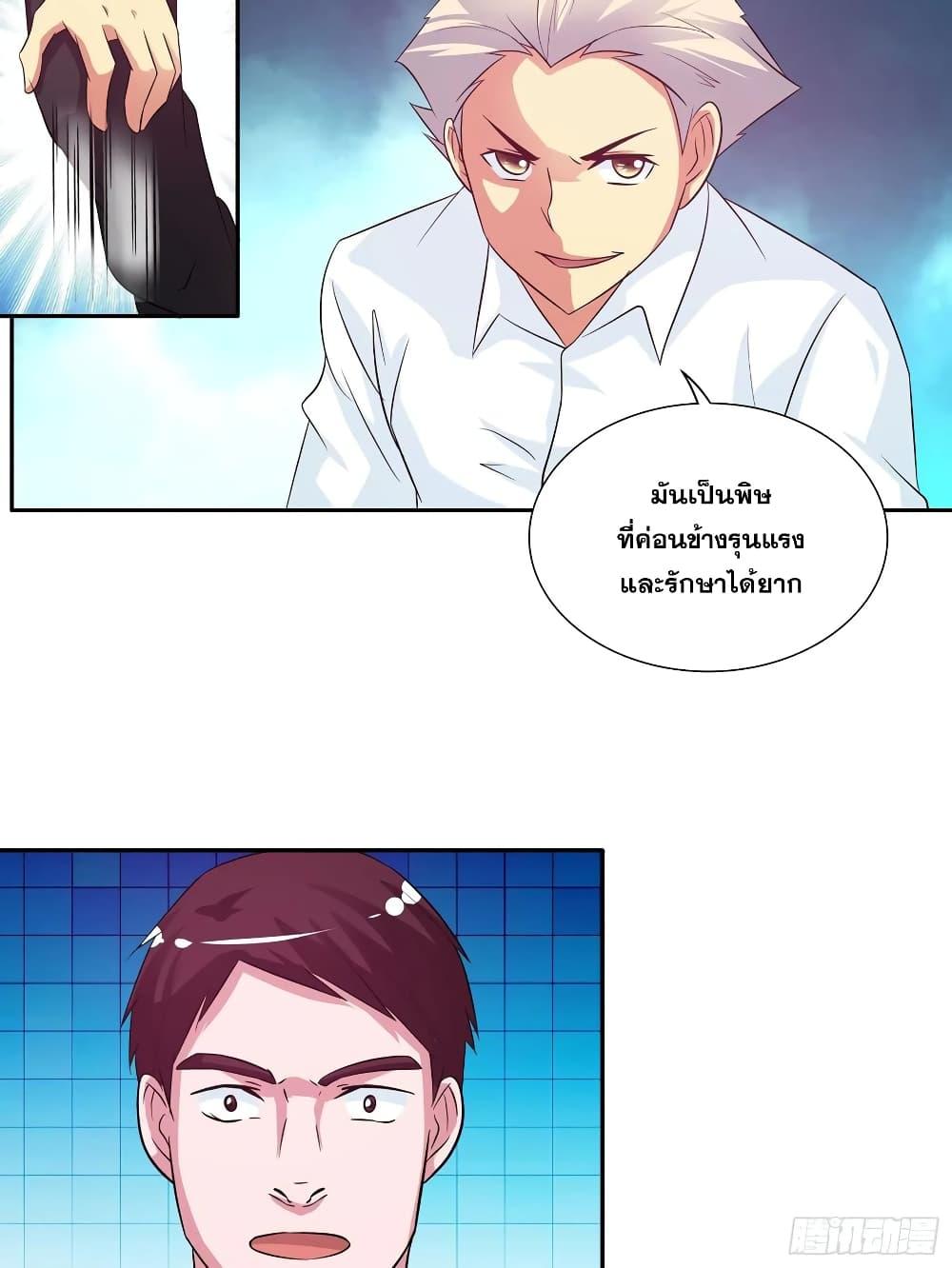 Manga-lc-com อ่านมังงะ อ่านการ์ตูน ออนไลน์ ฟรี I Am A God of Medicine ตอนที่ 1 2 3 4 5 6 7 8 9 10 11 12 13 14 ฟรี ไม่มีโฆษณา Manga-lc - อ่าน มังงะ อ่าน การ์ตูน ออนไลน์ อ่านมังงะ ฟรี