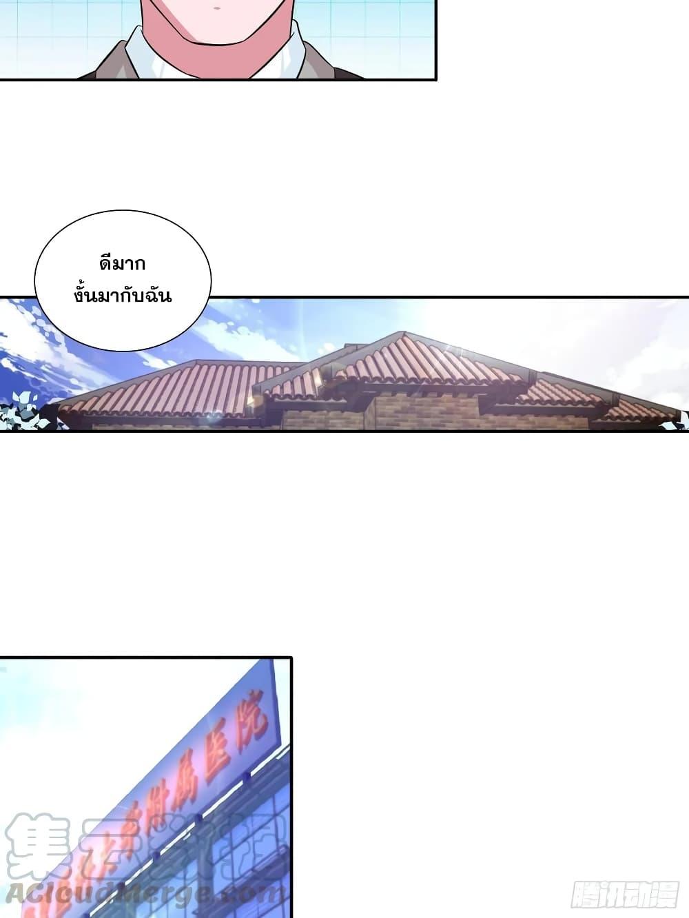 Manga-lc-com อ่านมังงะ อ่านการ์ตูน ออนไลน์ ฟรี I Am A God of Medicine ตอนที่ 1 2 3 4 5 6 7 8 9 10 11 12 13 14 ฟรี ไม่มีโฆษณา Manga-lc - อ่าน มังงะ อ่าน การ์ตูน ออนไลน์ อ่านมังงะ ฟรี