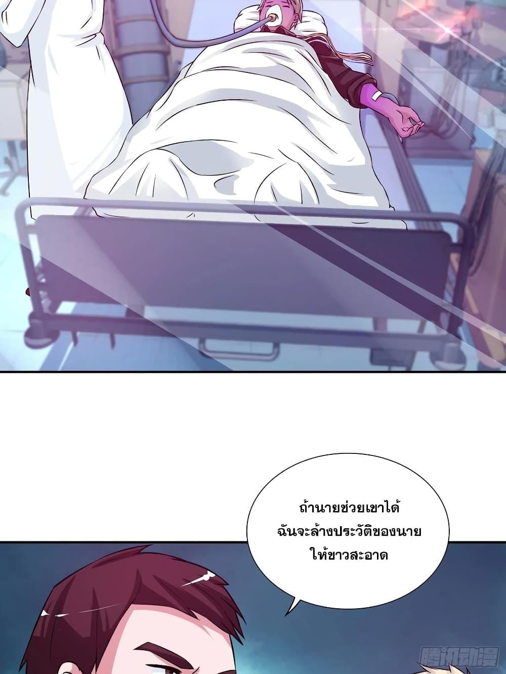 Manga-lc-com อ่านมังงะ อ่านการ์ตูน ออนไลน์ ฟรี I Am A God of Medicine ตอนที่ 1 2 3 4 5 6 7 8 9 10 11 12 13 14 ฟรี ไม่มีโฆษณา Manga-lc - อ่าน มังงะ อ่าน การ์ตูน ออนไลน์ อ่านมังงะ ฟรี
