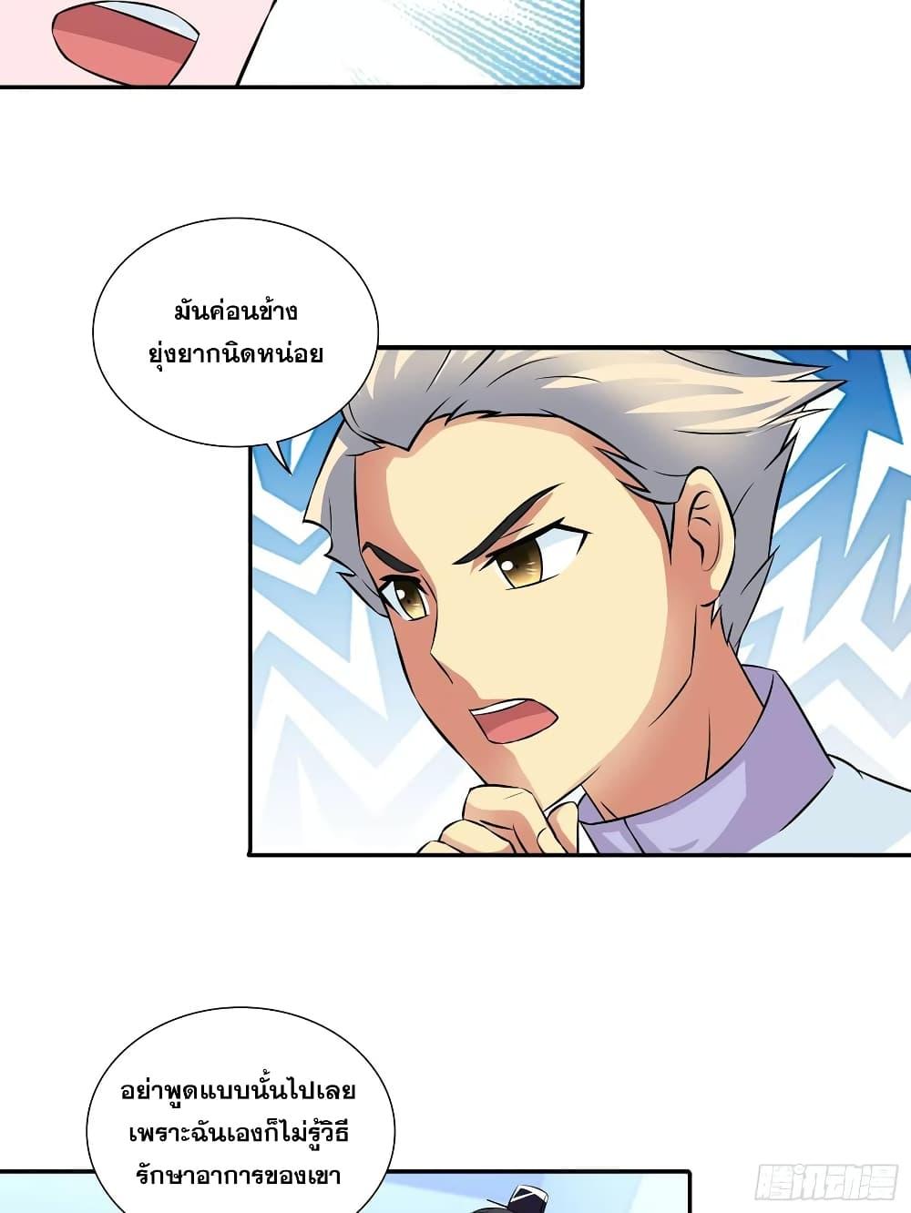 Manga-lc-com อ่านมังงะ อ่านการ์ตูน ออนไลน์ ฟรี I Am A God of Medicine ตอนที่ 1 2 3 4 5 6 7 8 9 10 11 12 13 14 ฟรี ไม่มีโฆษณา Manga-lc - อ่าน มังงะ อ่าน การ์ตูน ออนไลน์ อ่านมังงะ ฟรี