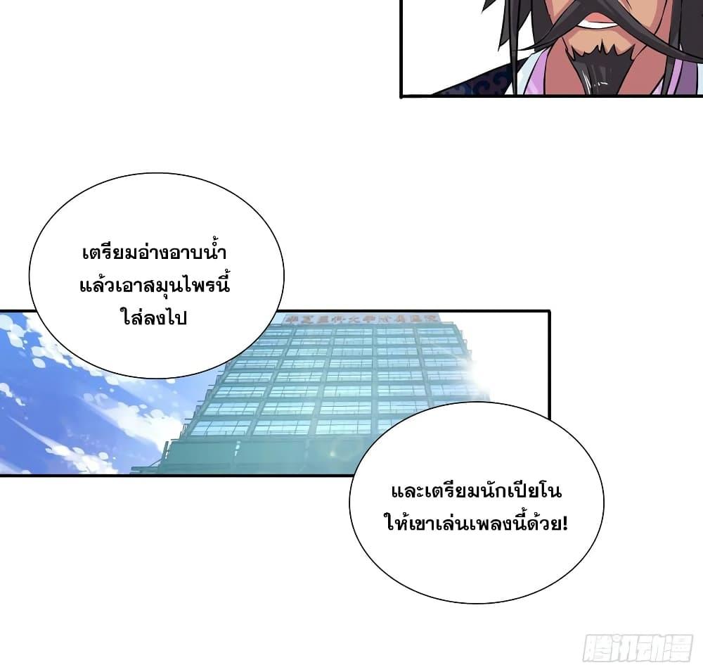 Manga-lc-com อ่านมังงะ อ่านการ์ตูน ออนไลน์ ฟรี I Am A God of Medicine ตอนที่ 1 2 3 4 5 6 7 8 9 10 11 12 13 14 ฟรี ไม่มีโฆษณา Manga-lc - อ่าน มังงะ อ่าน การ์ตูน ออนไลน์ อ่านมังงะ ฟรี