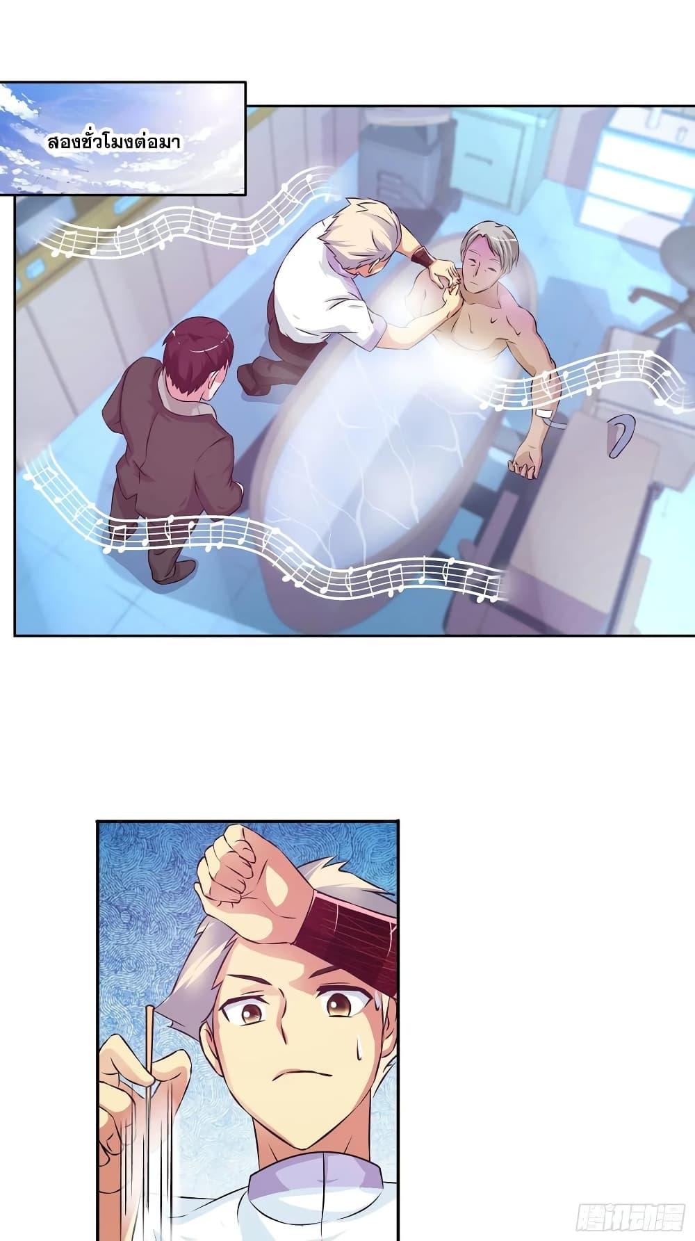 Manga-lc-com อ่านมังงะ อ่านการ์ตูน ออนไลน์ ฟรี I Am A God of Medicine ตอนที่ 1 2 3 4 5 6 7 8 9 10 11 12 13 14 ฟรี ไม่มีโฆษณา Manga-lc - อ่าน มังงะ อ่าน การ์ตูน ออนไลน์ อ่านมังงะ ฟรี
