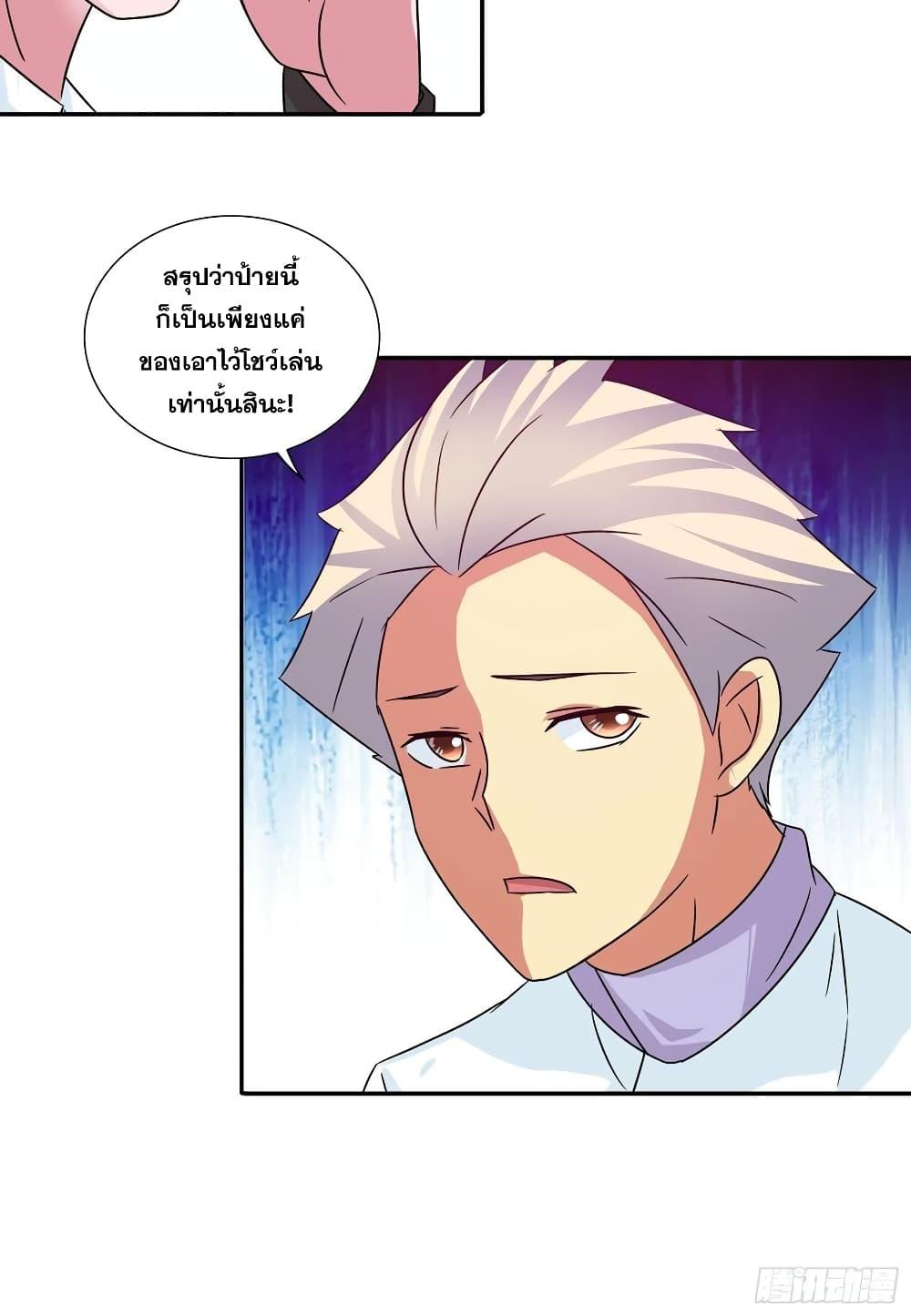 Manga-lc-com อ่านมังงะ อ่านการ์ตูน ออนไลน์ ฟรี I Am A God of Medicine ตอนที่ 1 2 3 4 5 6 7 8 9 10 11 12 13 14 ฟรี ไม่มีโฆษณา Manga-lc - อ่าน มังงะ อ่าน การ์ตูน ออนไลน์ อ่านมังงะ ฟรี