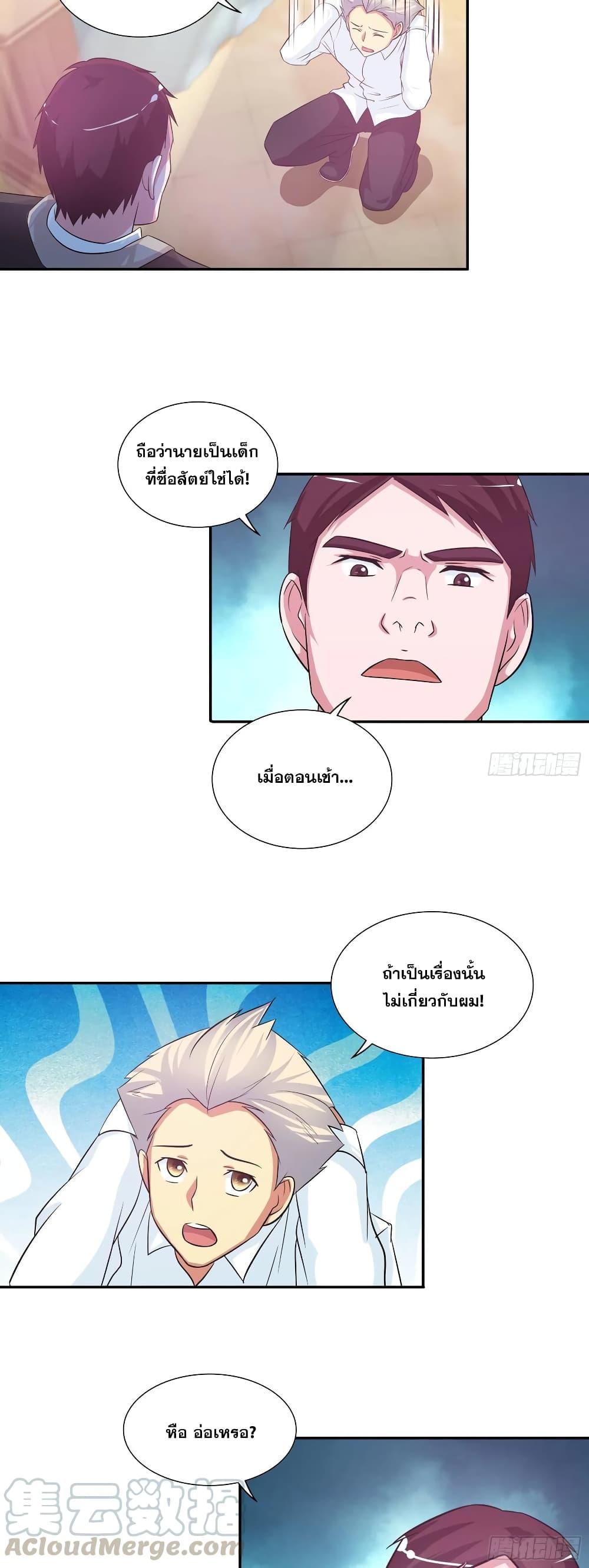 Manga-lc-com อ่านมังงะ อ่านการ์ตูน ออนไลน์ ฟรี I Am A God of Medicine ตอนที่ 1 2 3 4 5 6 7 8 9 10 11 12 13 14 ฟรี ไม่มีโฆษณา Manga-lc - อ่าน มังงะ อ่าน การ์ตูน ออนไลน์ อ่านมังงะ ฟรี