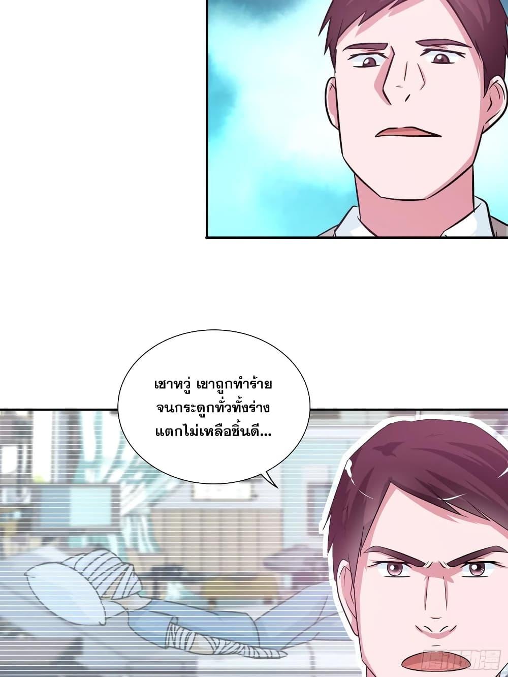 Manga-lc-com อ่านมังงะ อ่านการ์ตูน ออนไลน์ ฟรี I Am A God of Medicine ตอนที่ 1 2 3 4 5 6 7 8 9 10 11 12 13 14 ฟรี ไม่มีโฆษณา Manga-lc - อ่าน มังงะ อ่าน การ์ตูน ออนไลน์ อ่านมังงะ ฟรี