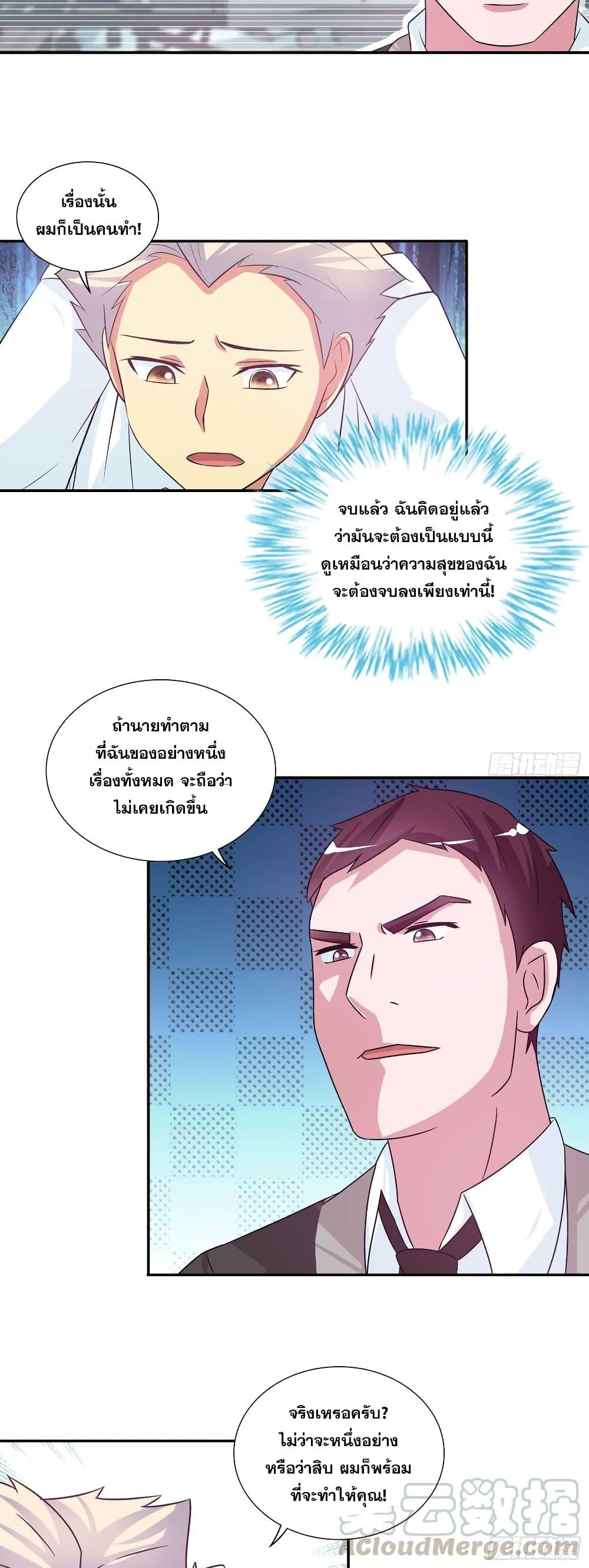 Manga-lc-com อ่านมังงะ อ่านการ์ตูน ออนไลน์ ฟรี I Am A God of Medicine ตอนที่ 1 2 3 4 5 6 7 8 9 10 11 12 13 14 ฟรี ไม่มีโฆษณา Manga-lc - อ่าน มังงะ อ่าน การ์ตูน ออนไลน์ อ่านมังงะ ฟรี